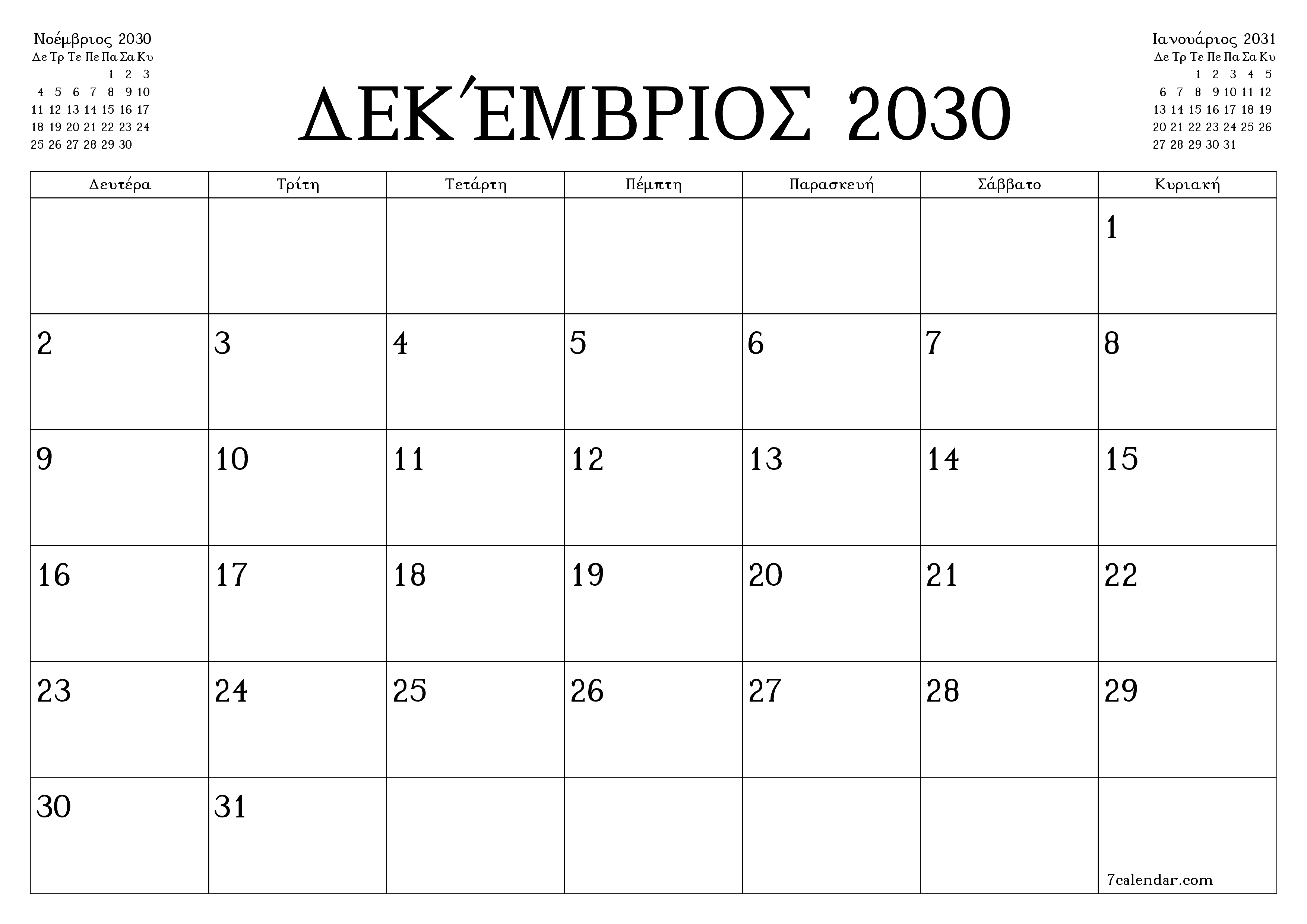 Κενό μηνιαίο πρόγραμμα σχεδιασμού για το μήνα Δεκέμβριος 2030 με σημειώσεις, αποθήκευση και εκτύπωση σε PDF PNG Greek