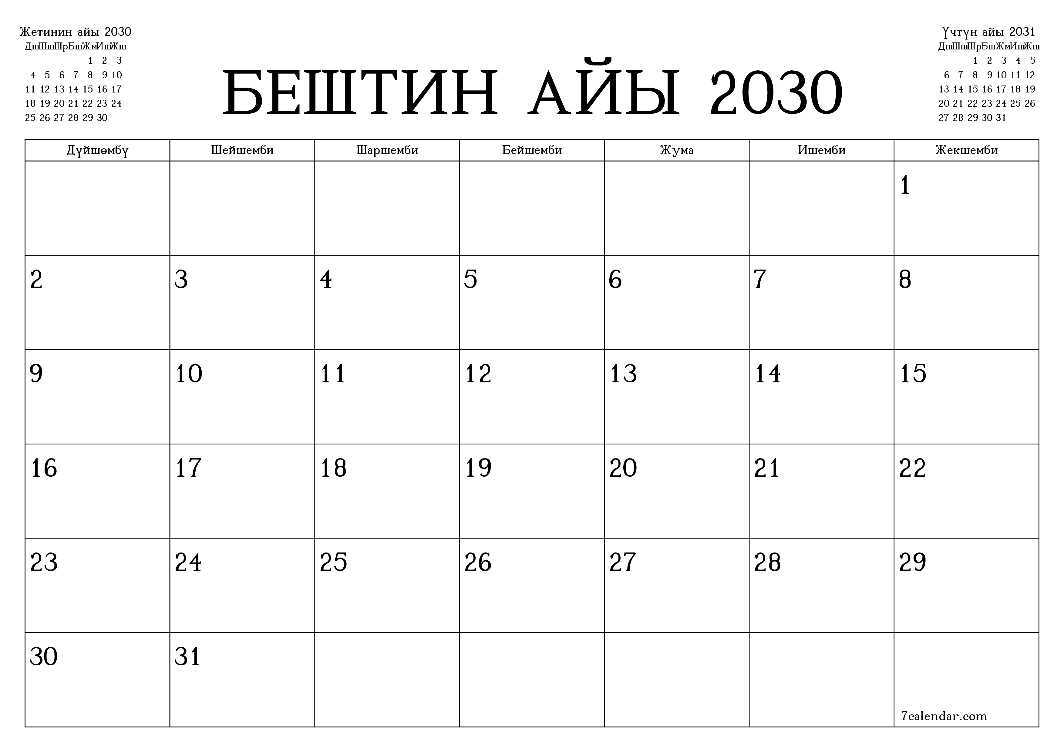 Бештин айы 2030 ай үчүн бош айлык календардык пландоочу, эскертүүлөрү менен PDF PNG Kyrgyz