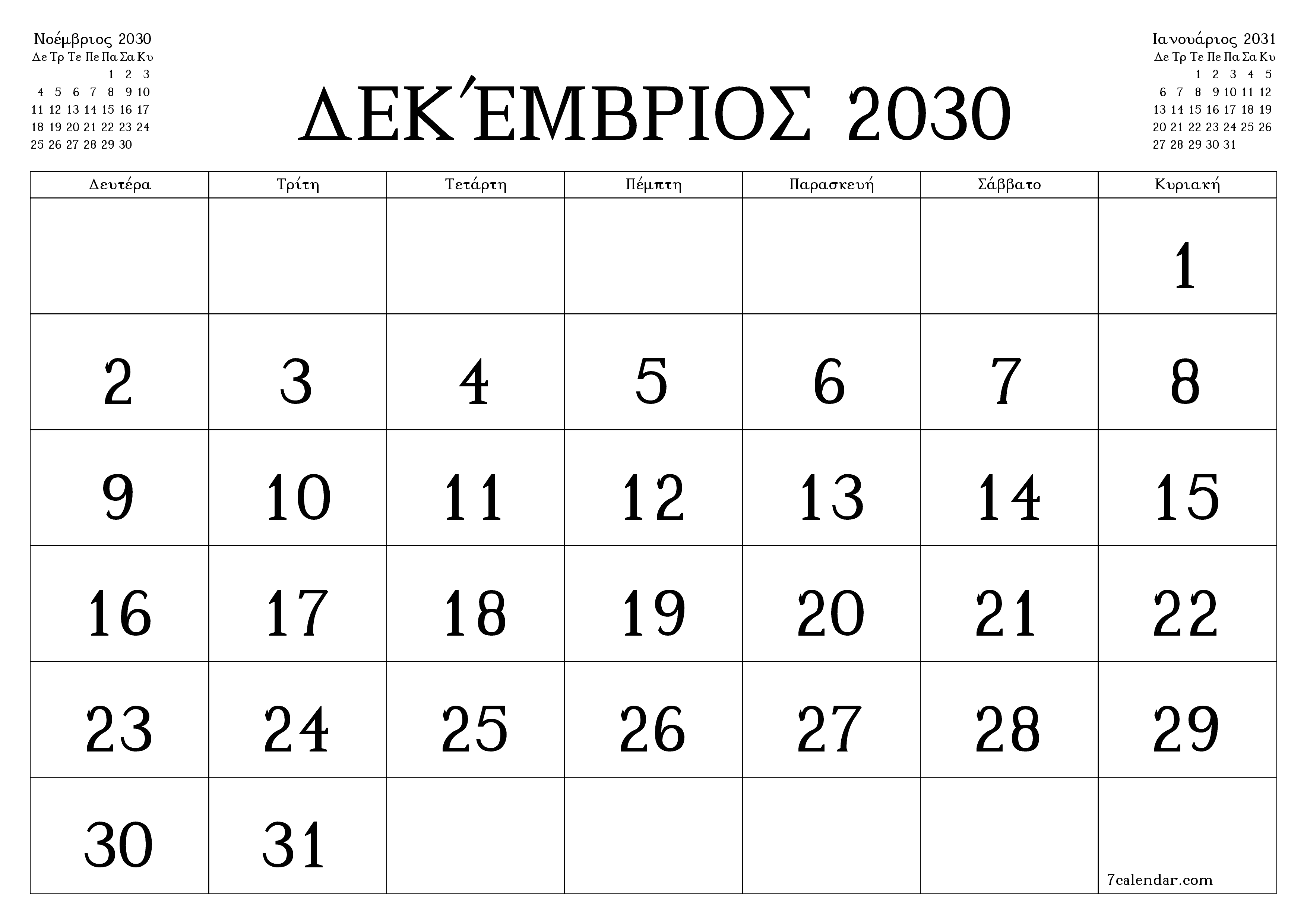 Κενό μηνιαίο πρόγραμμα σχεδιασμού για το μήνα Δεκέμβριος 2030 με σημειώσεις, αποθήκευση και εκτύπωση σε PDF PNG Greek