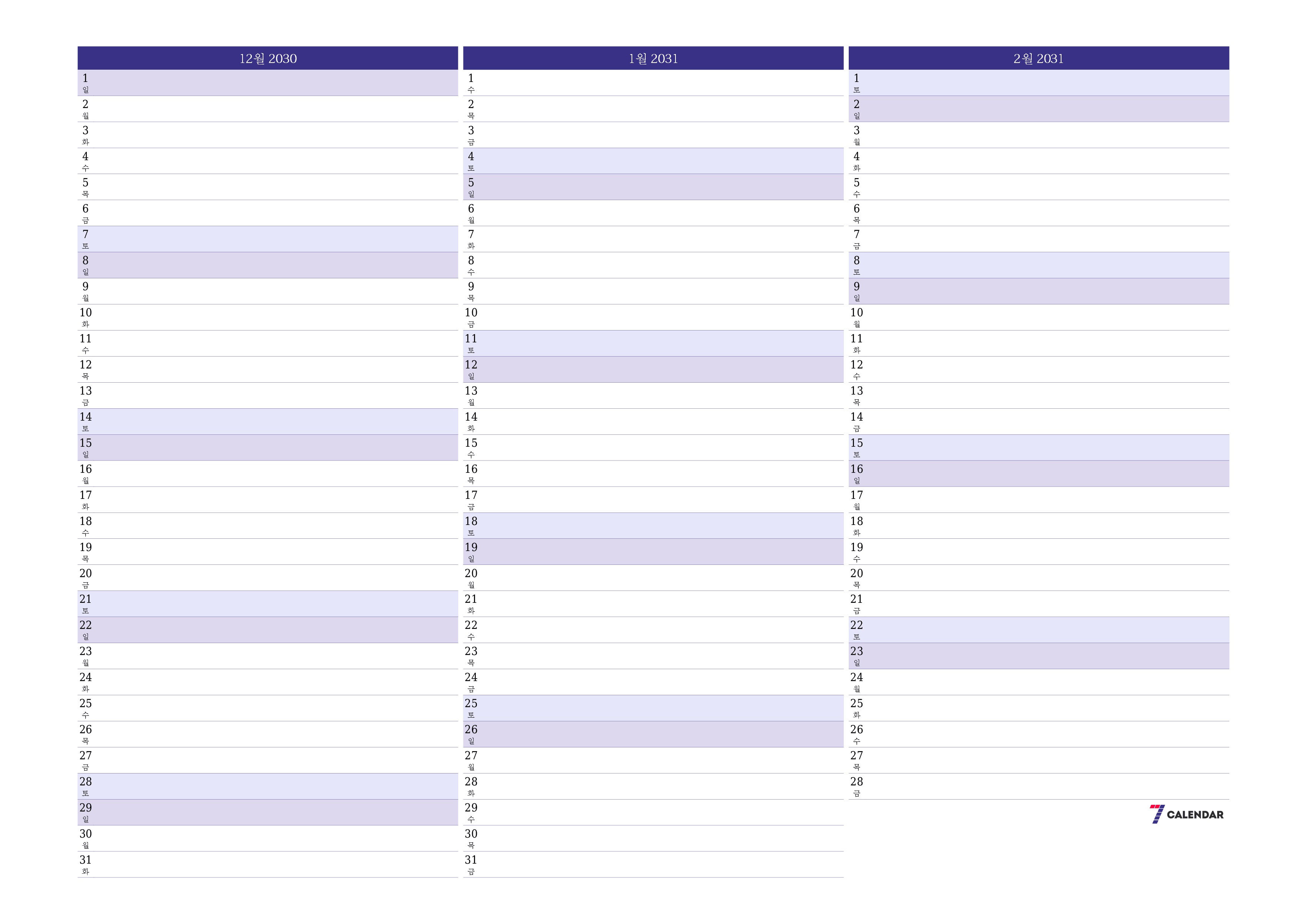 메모가있는 12월 2030 월의 월간 플래너 비우기, PDF PNG Korean-7calendar.com으로 저장 및 인쇄