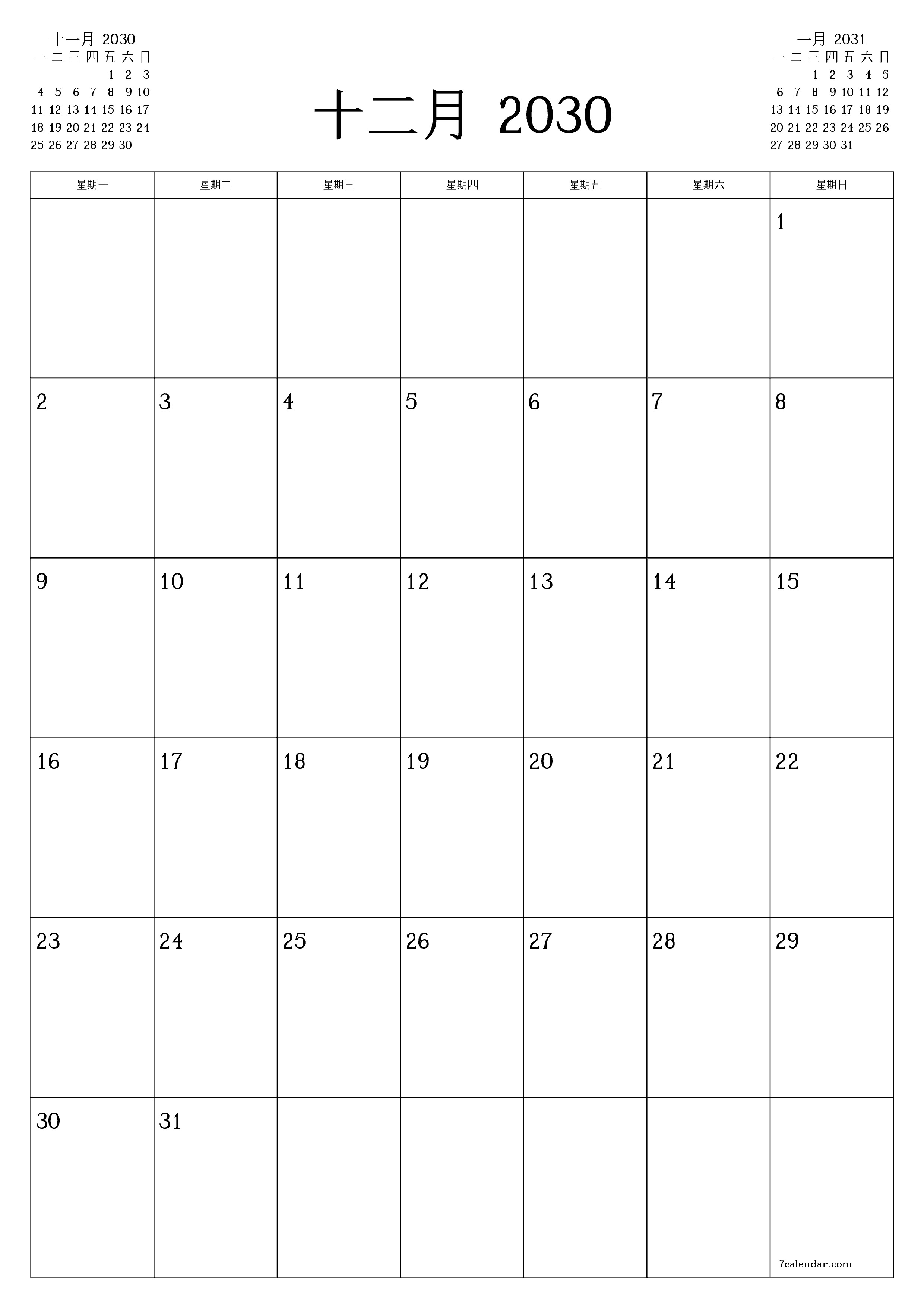 可打印 挂历 模板 免费垂直的 每月 规划师 日历 十二月 (12月) 2030
