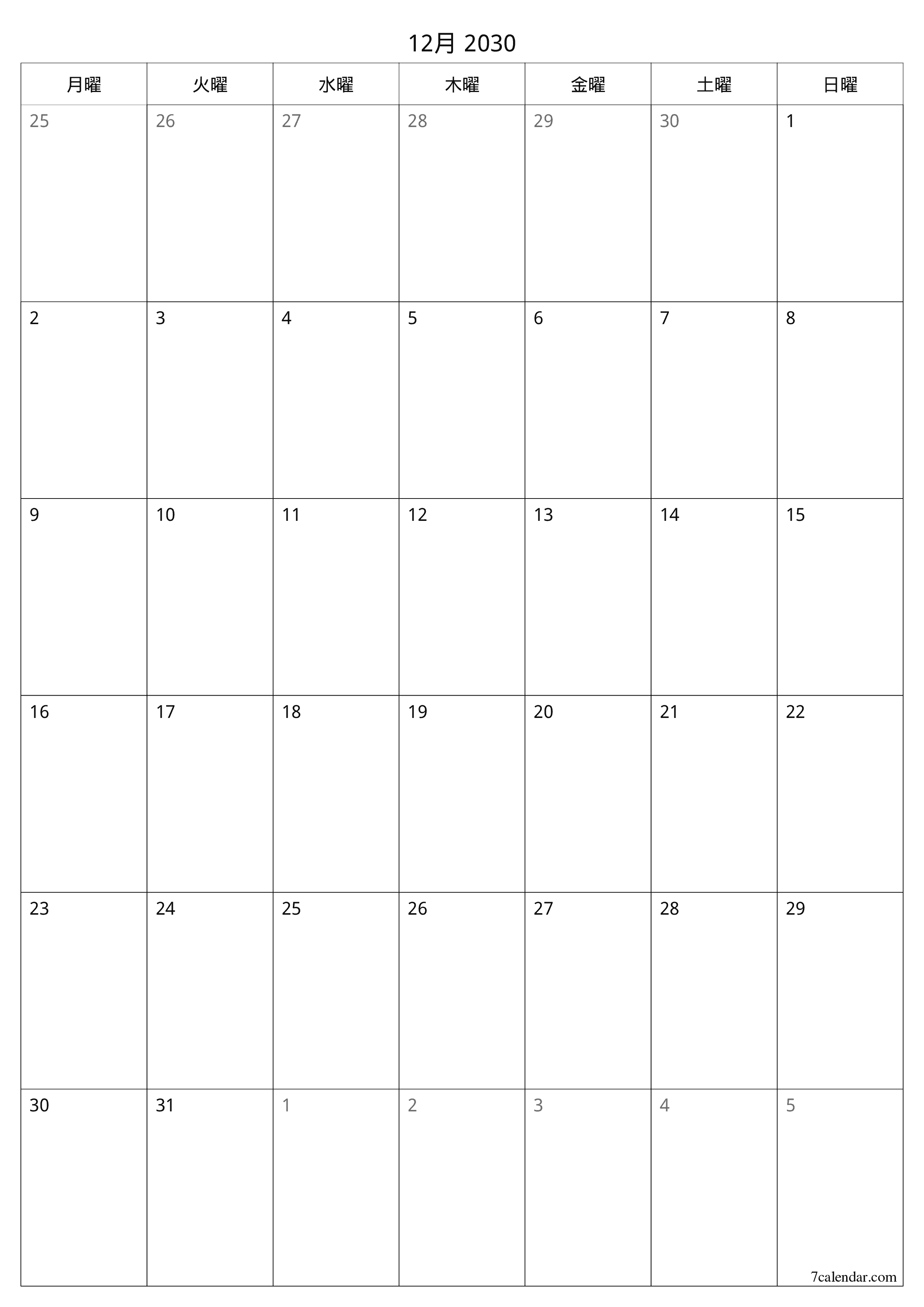 印刷可能な 壁掛け テンプレート 無料垂直 毎月 プランナー カレンダー 12月 (12月) 2030