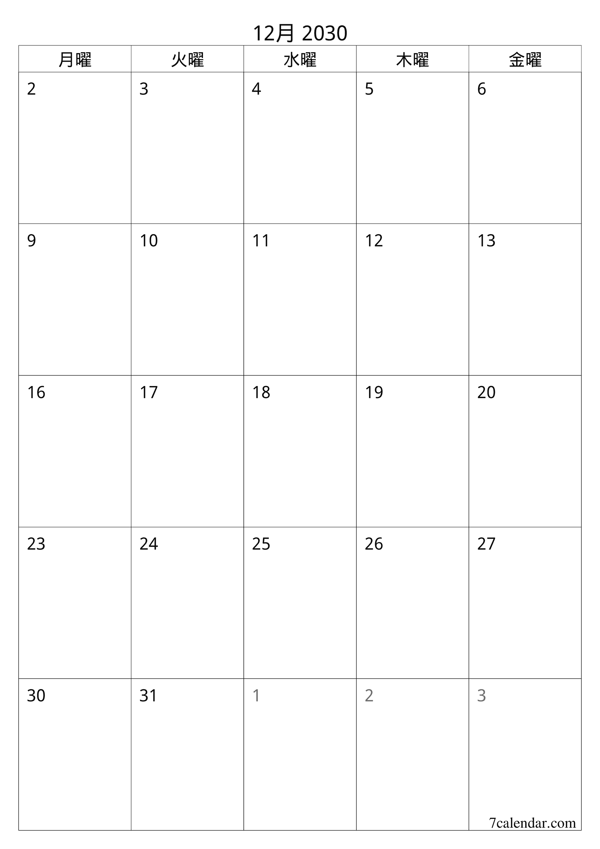 印刷可能な 壁掛け テンプレート 無料垂直 毎月 プランナー カレンダー 12月 (12月) 2030