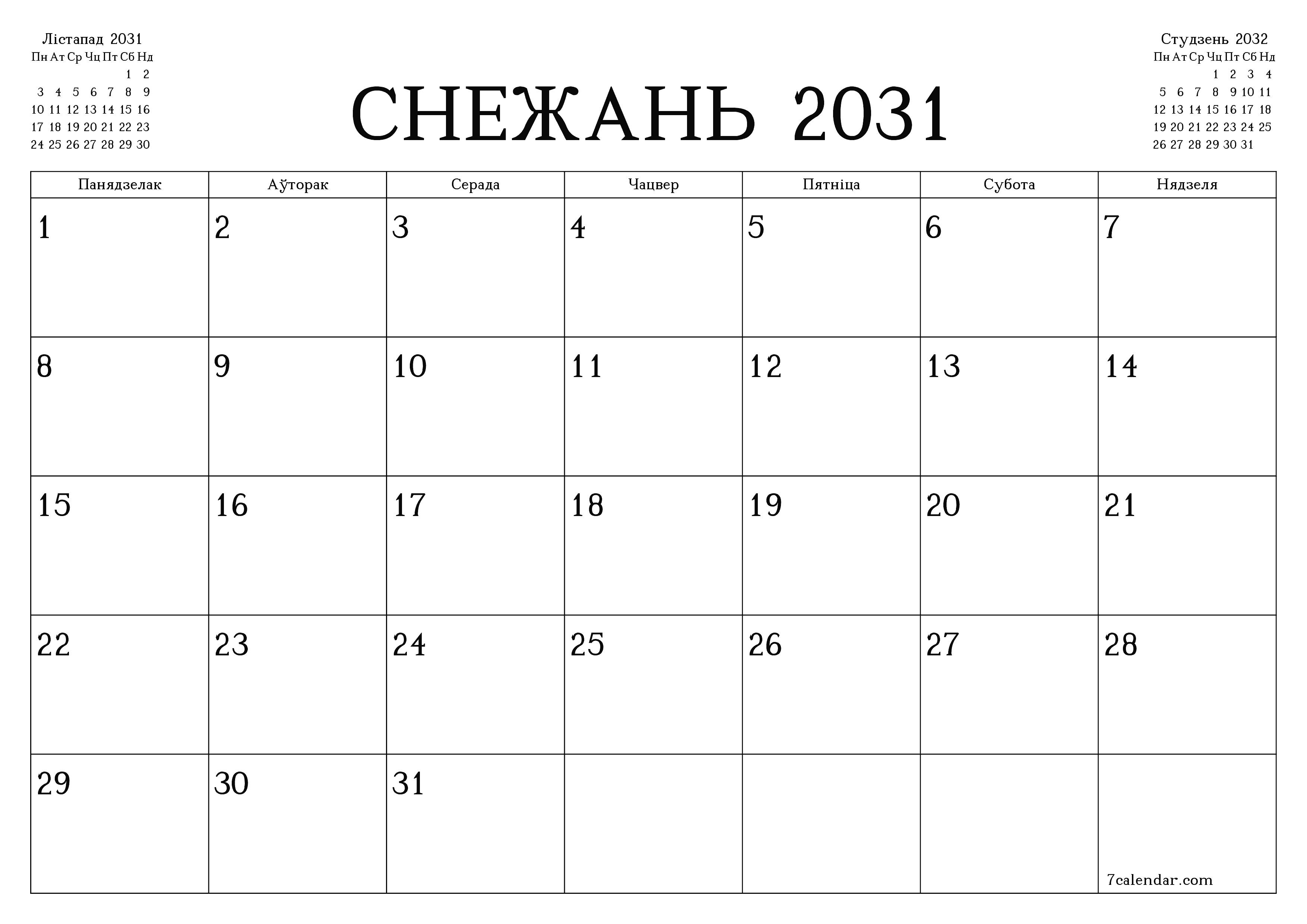 Пусты штомесячны каляндар-планавальнік на месяц Снежань 2031 з нататкамі захаваць і раздрукаваць у PDF PNG Belarusian