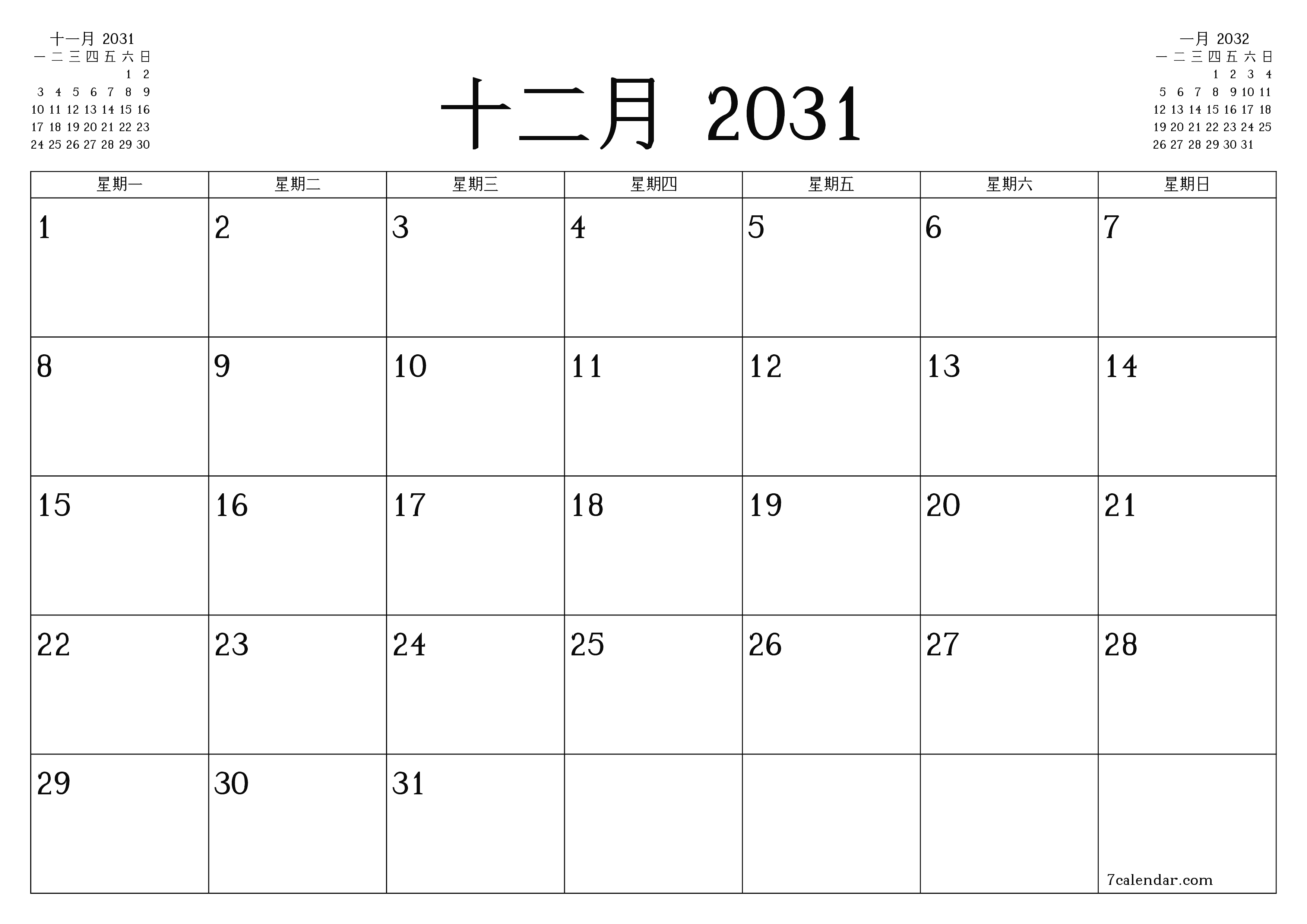 每月十二月 2031的空月度计划器带有注释，保存并打印到PDF PNG Chinese-7calendar.com