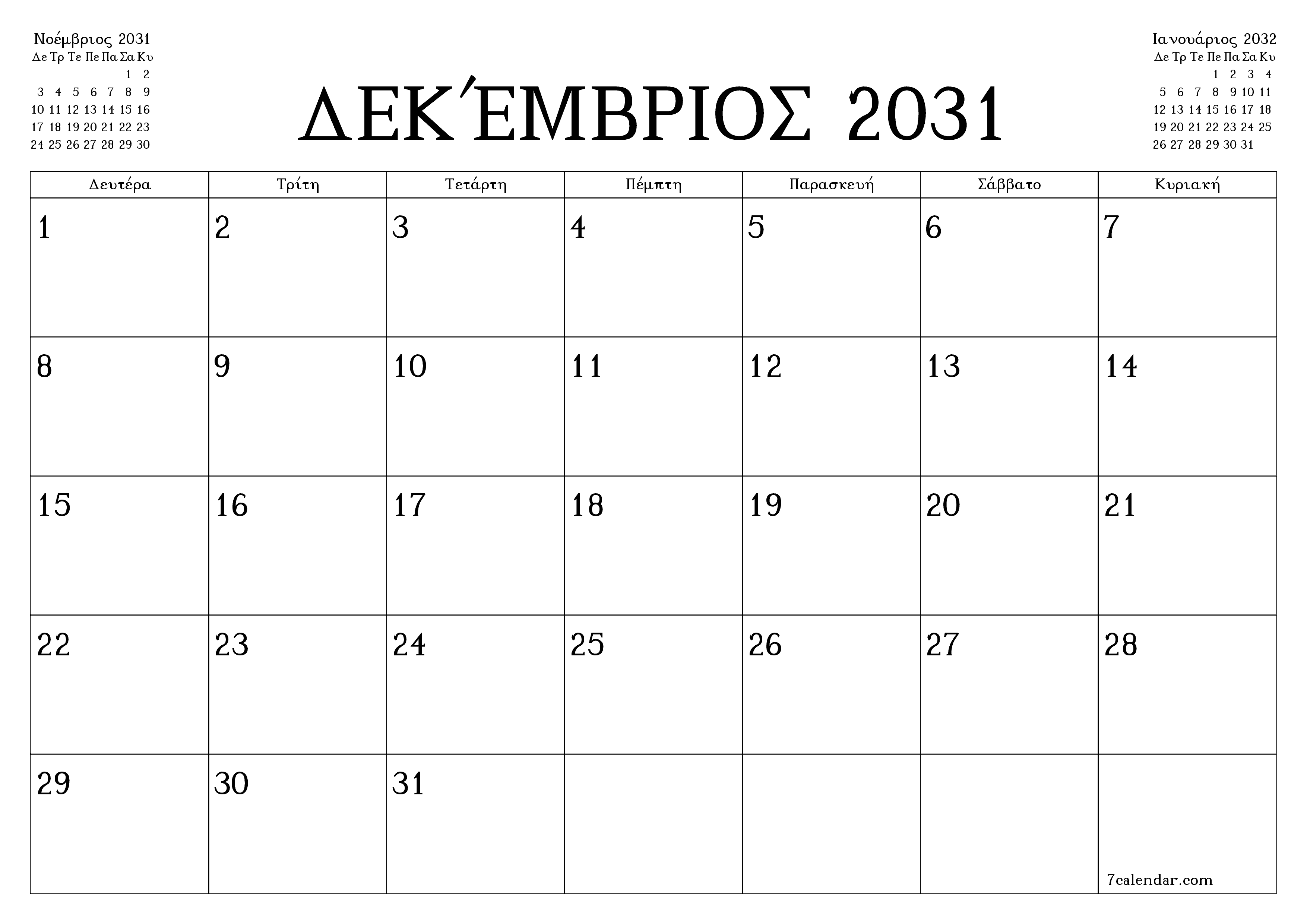Κενό μηνιαίο πρόγραμμα σχεδιασμού για το μήνα Δεκέμβριος 2031 με σημειώσεις, αποθήκευση και εκτύπωση σε PDF PNG Greek