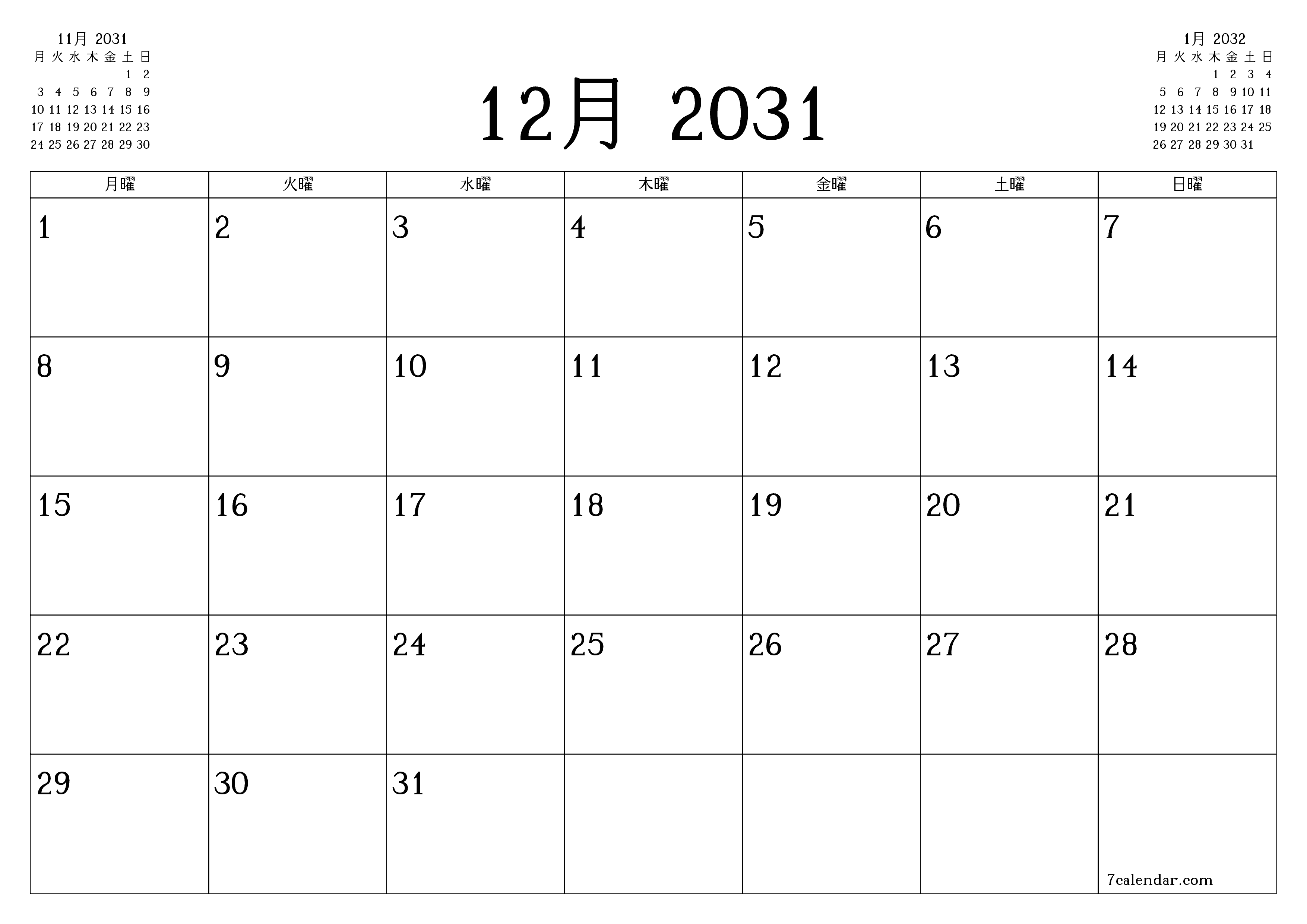 月12月2031の空の月次プランナーとメモ、保存してPDFに印刷PNG Japanese