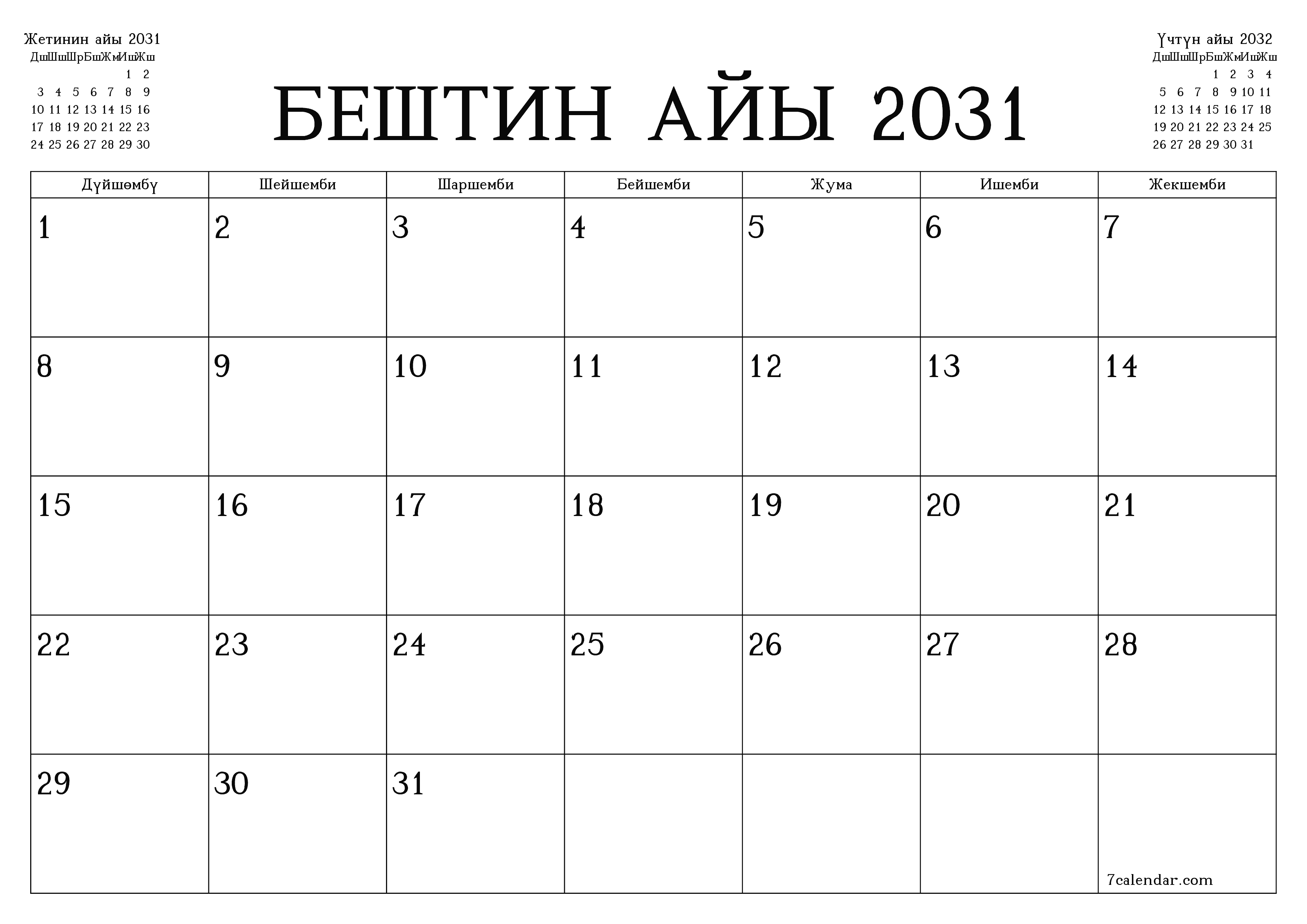 Бештин айы 2031 ай үчүн бош айлык календардык пландоочу, эскертүүлөрү менен PDF PNG Kyrgyz