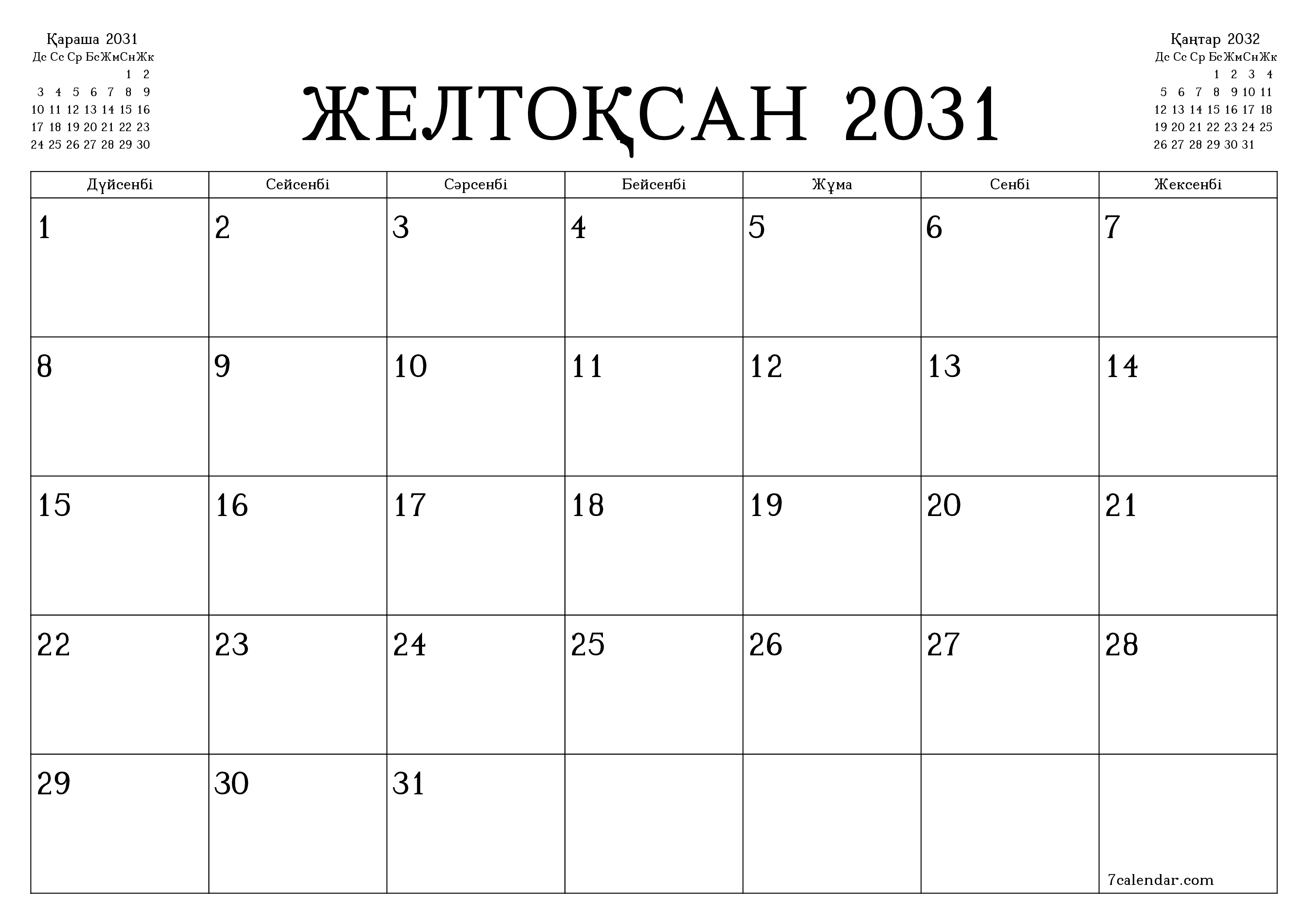 Желтоқсан 2031 айдағы айлық жоспарлаушы бос, жазбалармен бірге сақтаңыз және PDF-ке басып шығарыңыз PNG Kazakh