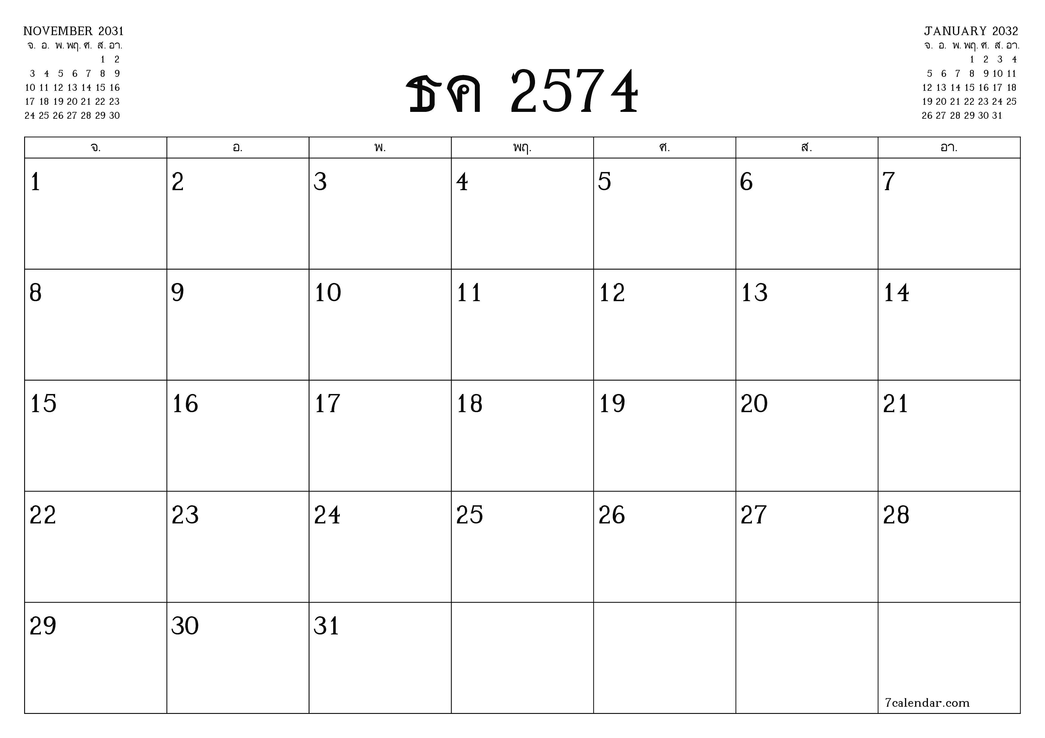 ตัววางแผนรายเดือนว่างเปล่าสำหรับเดือน ธันวาคม 2031 พร้อมบันทึกบันทึกและพิมพ์เป็น PDF PNG Thai