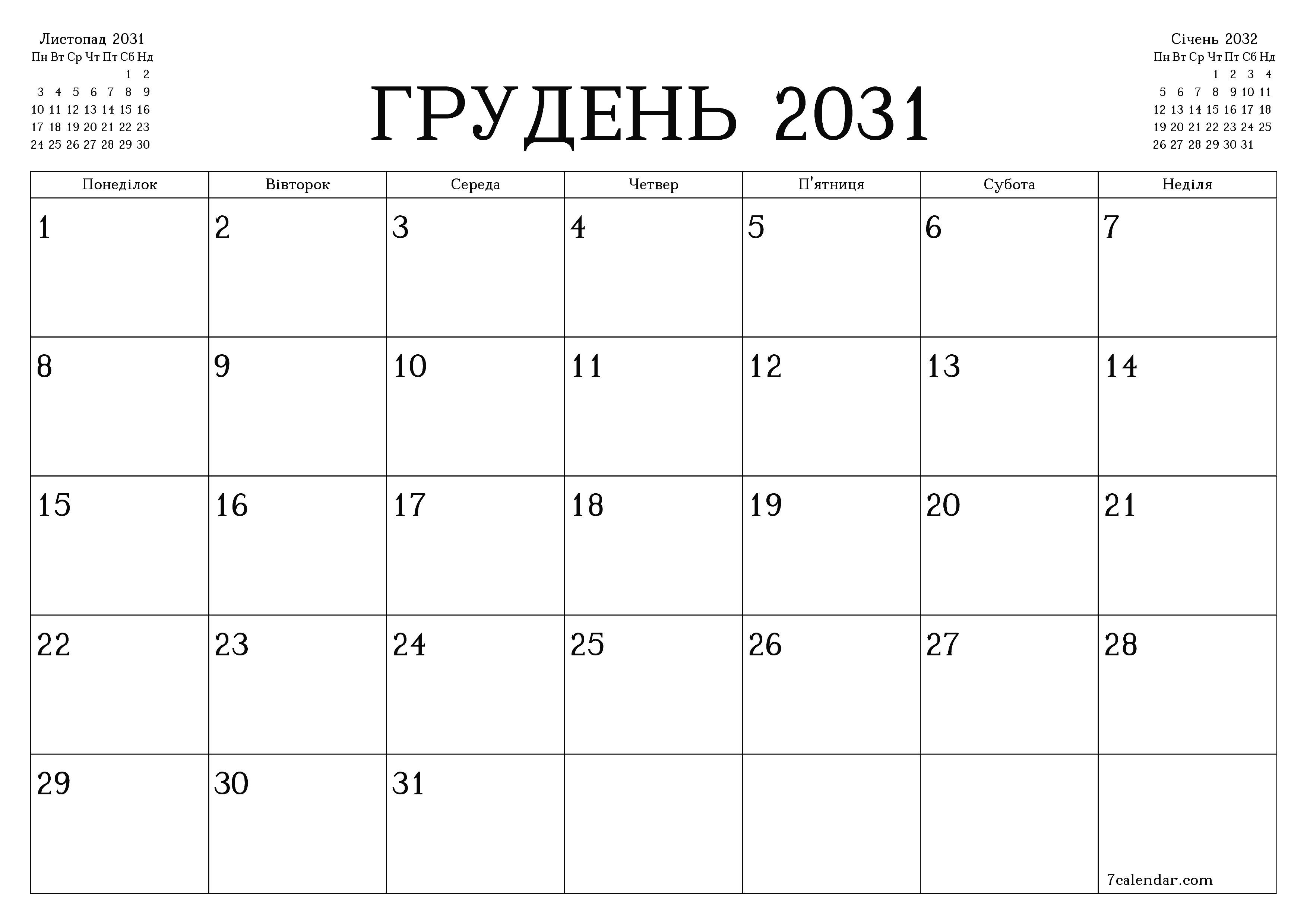 Порожній щомісячний календар-планувальник на місяць Грудень 2031 з нотатками зберегти і роздрукувати в PDF PNG Ukrainian