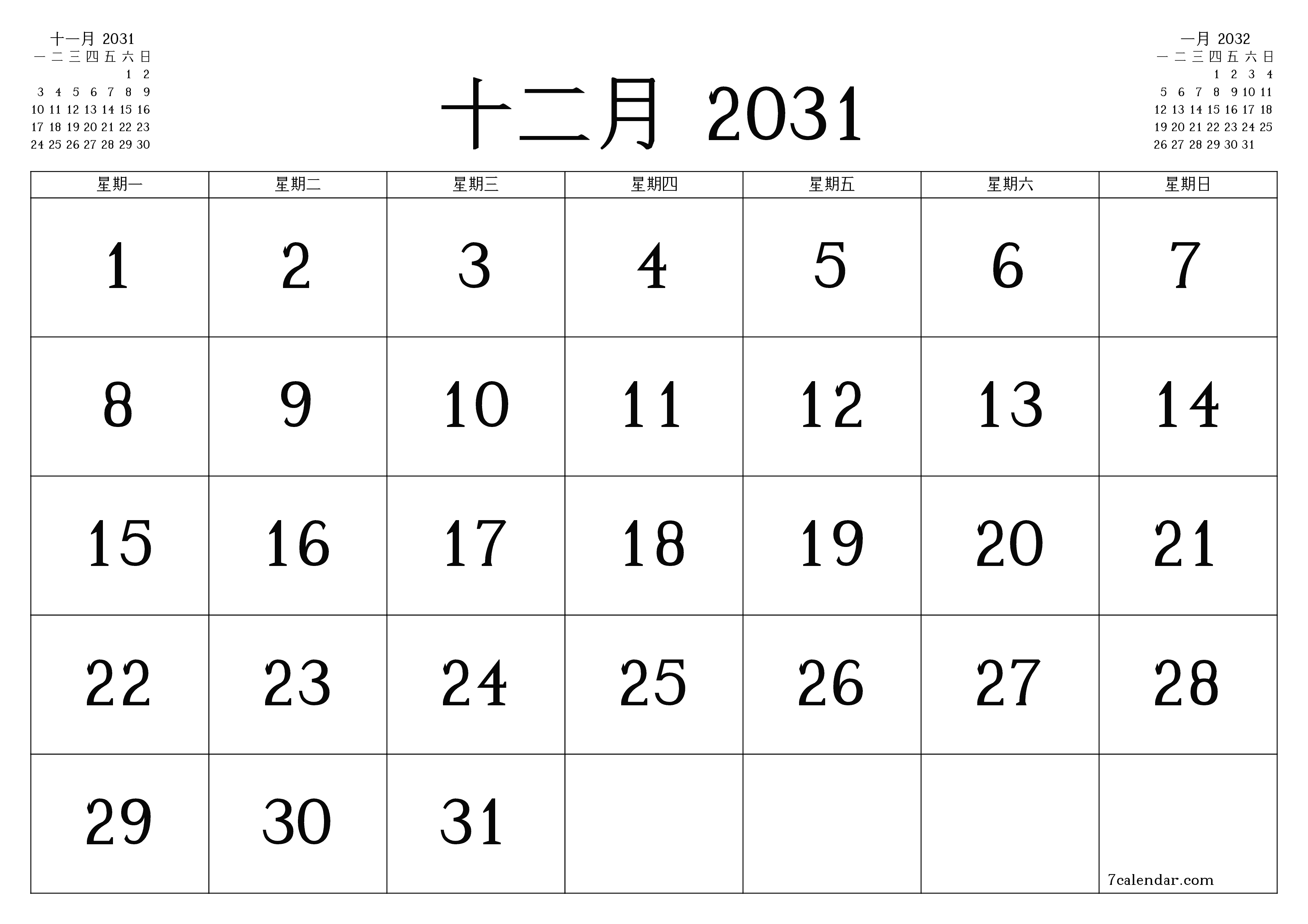 每月十二月 2031的空月度计划器带有注释，保存并打印到PDF PNG Chinese-7calendar.com