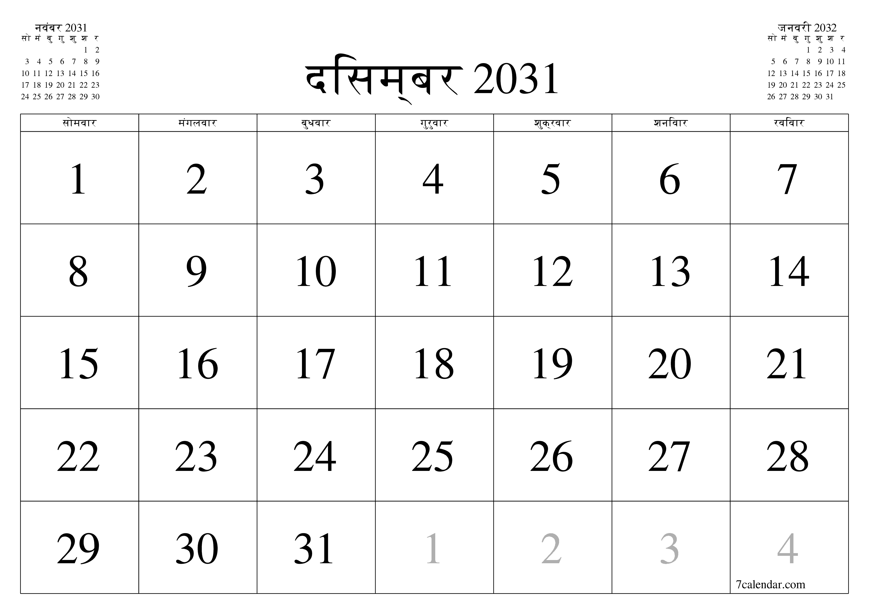 माह दिसम्बर 2031 के लिए खाली मासिक कैलेंडर योजनाकार नोट्स के साथ, सहेजें और पीडीएफ में प्रिंट करें PNG Hindi