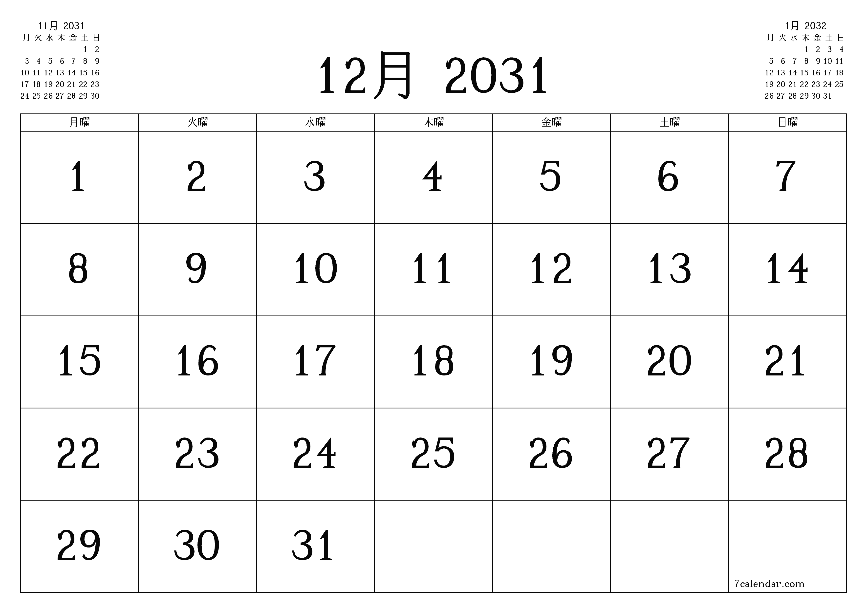 月12月2031の空の月次プランナーとメモ、保存してPDFに印刷PNG Japanese