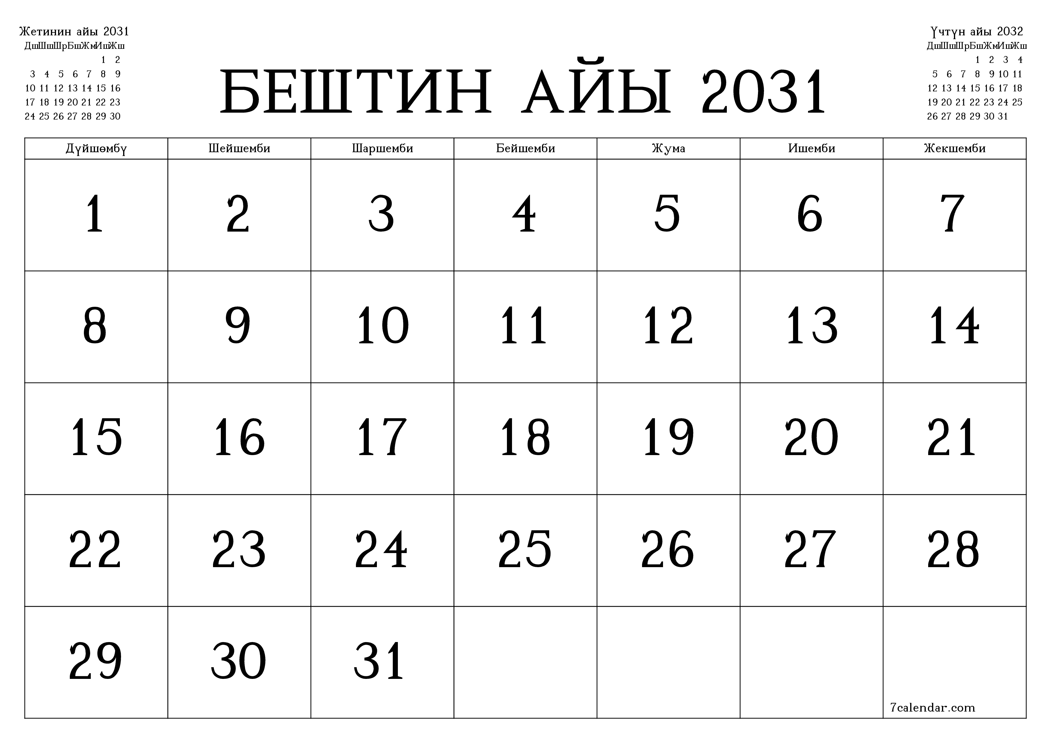 Бештин айы 2031 ай үчүн бош айлык календардык пландоочу, эскертүүлөрү менен PDF PNG Kyrgyz