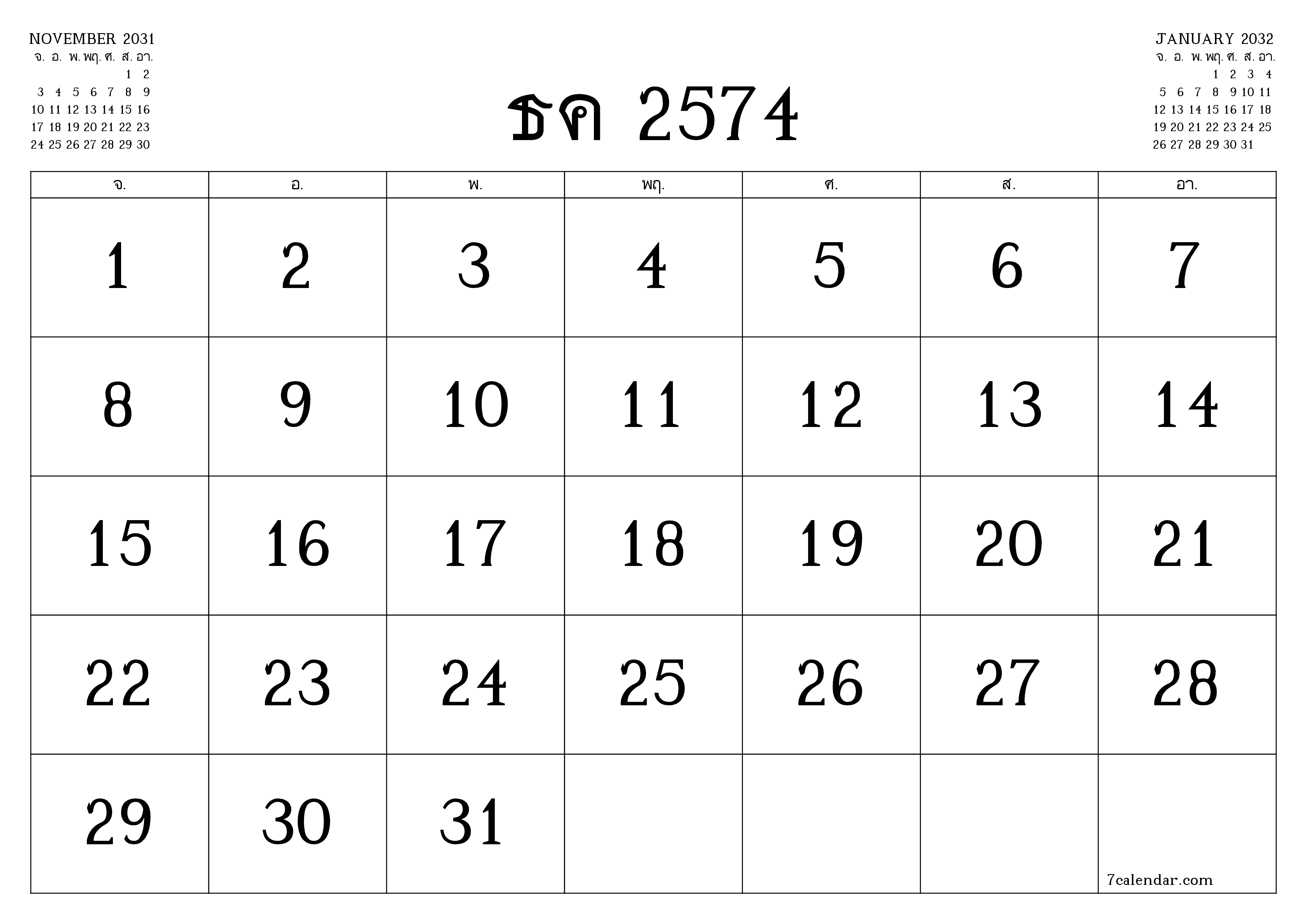 ตัววางแผนรายเดือนว่างเปล่าสำหรับเดือน ธันวาคม 2031 พร้อมบันทึกบันทึกและพิมพ์เป็น PDF PNG Thai