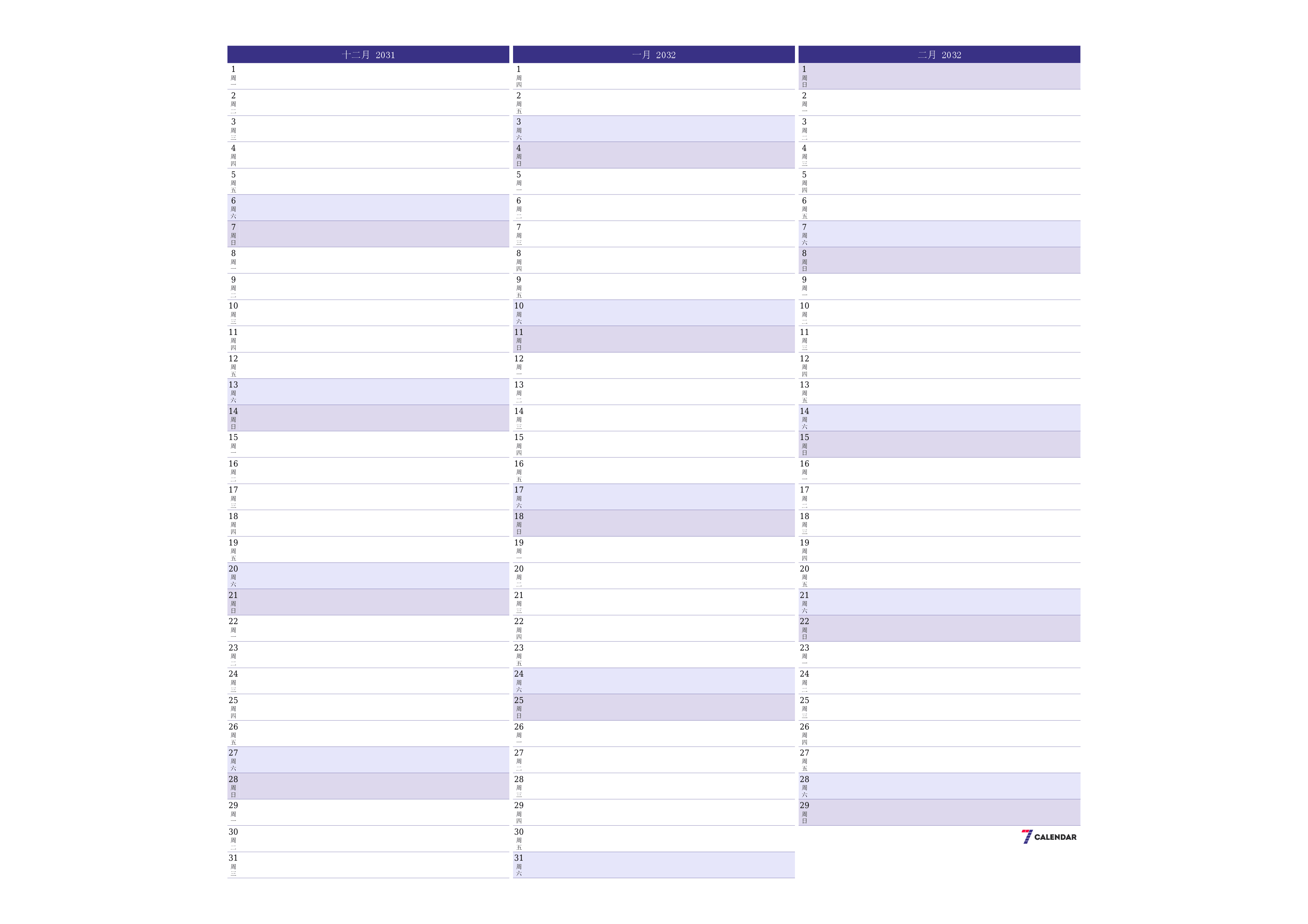 每月十二月 2031的空月度计划器带有注释，保存并打印到PDF PNG Chinese-7calendar.com