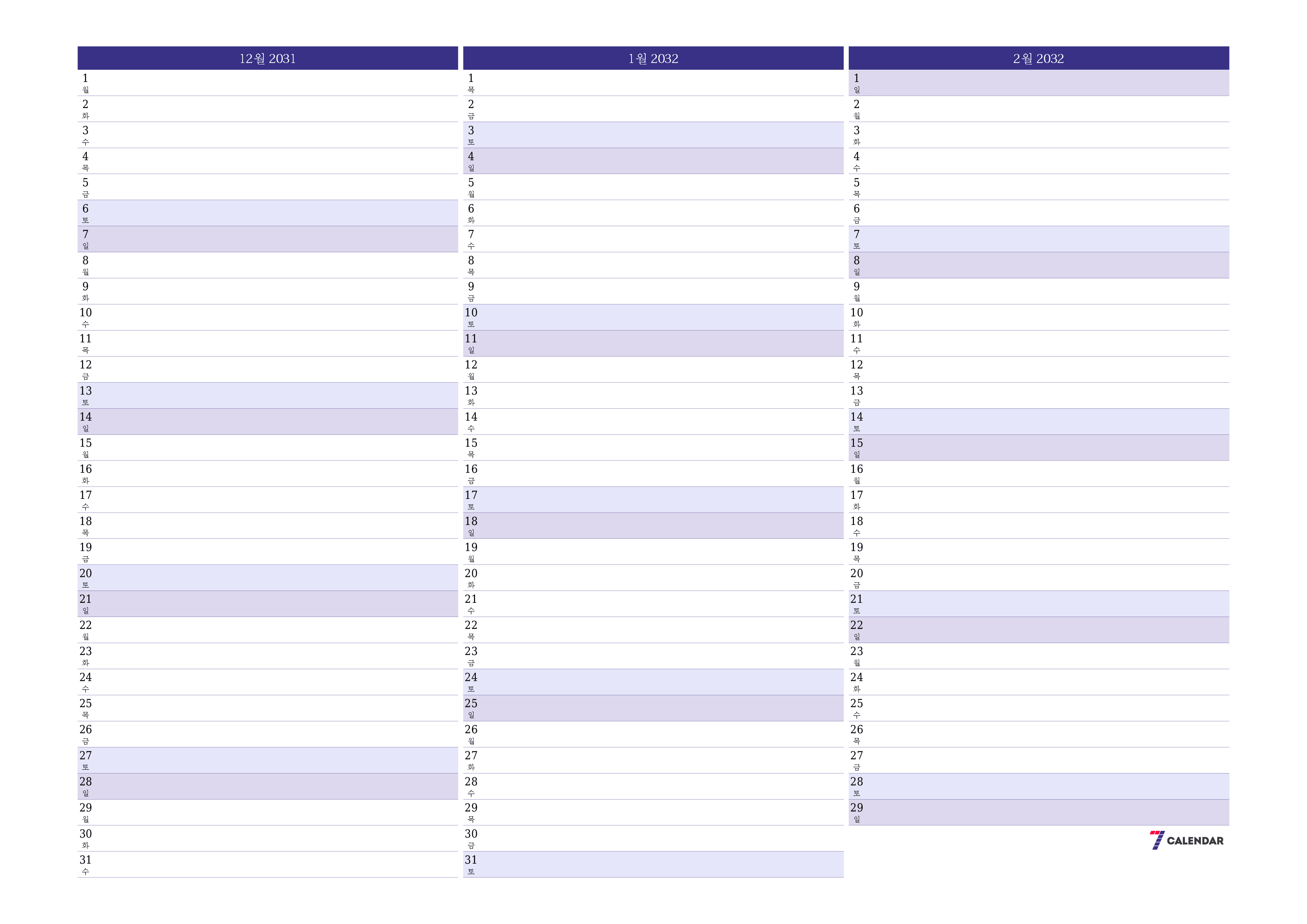 메모가있는 12월 2031 월의 월간 플래너 비우기, PDF PNG Korean-7calendar.com으로 저장 및 인쇄