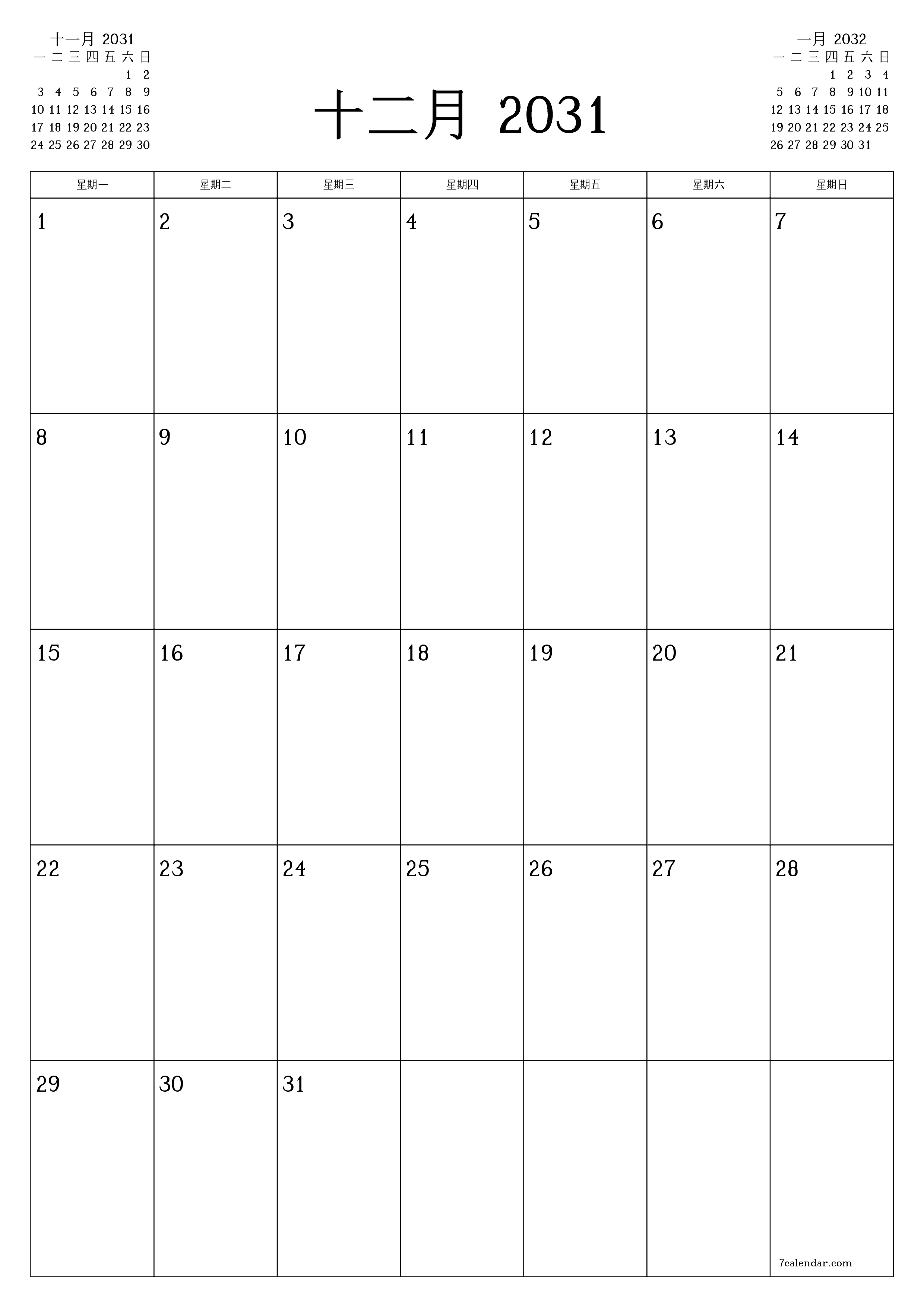 可打印 挂历 模板 免费垂直的 每月 规划师 日历 十二月 (12月) 2031
