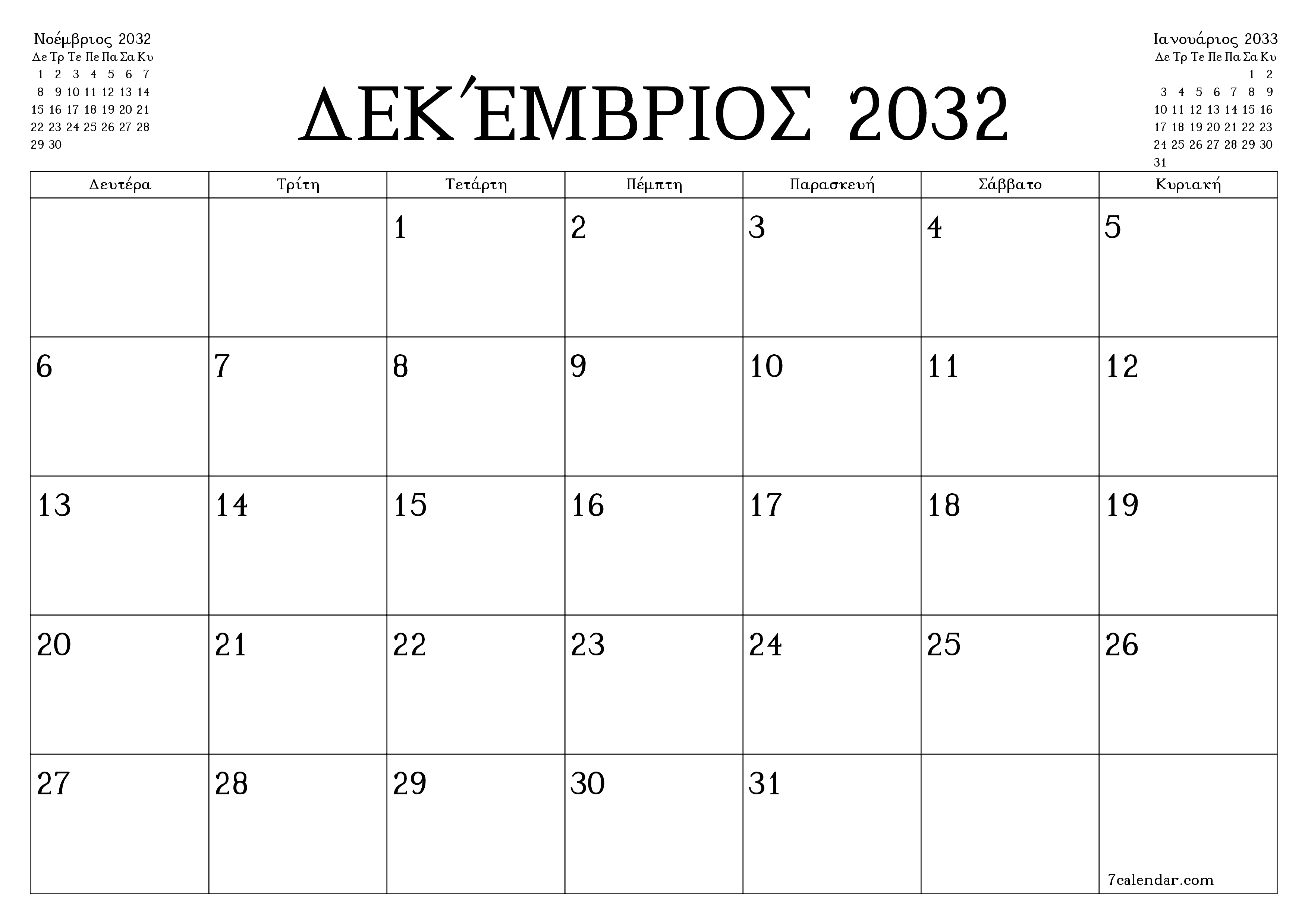 εκτυπώσιμο ημερολόγιο ημερολόγιο τοίχου πρότυπο ημερολογίου δωρεάν ημερολόγιοοριζόντιος Μηνιαίο σχεδιαστής Ημερολόγιο Δεκέμβριος (Δεκ) 2032