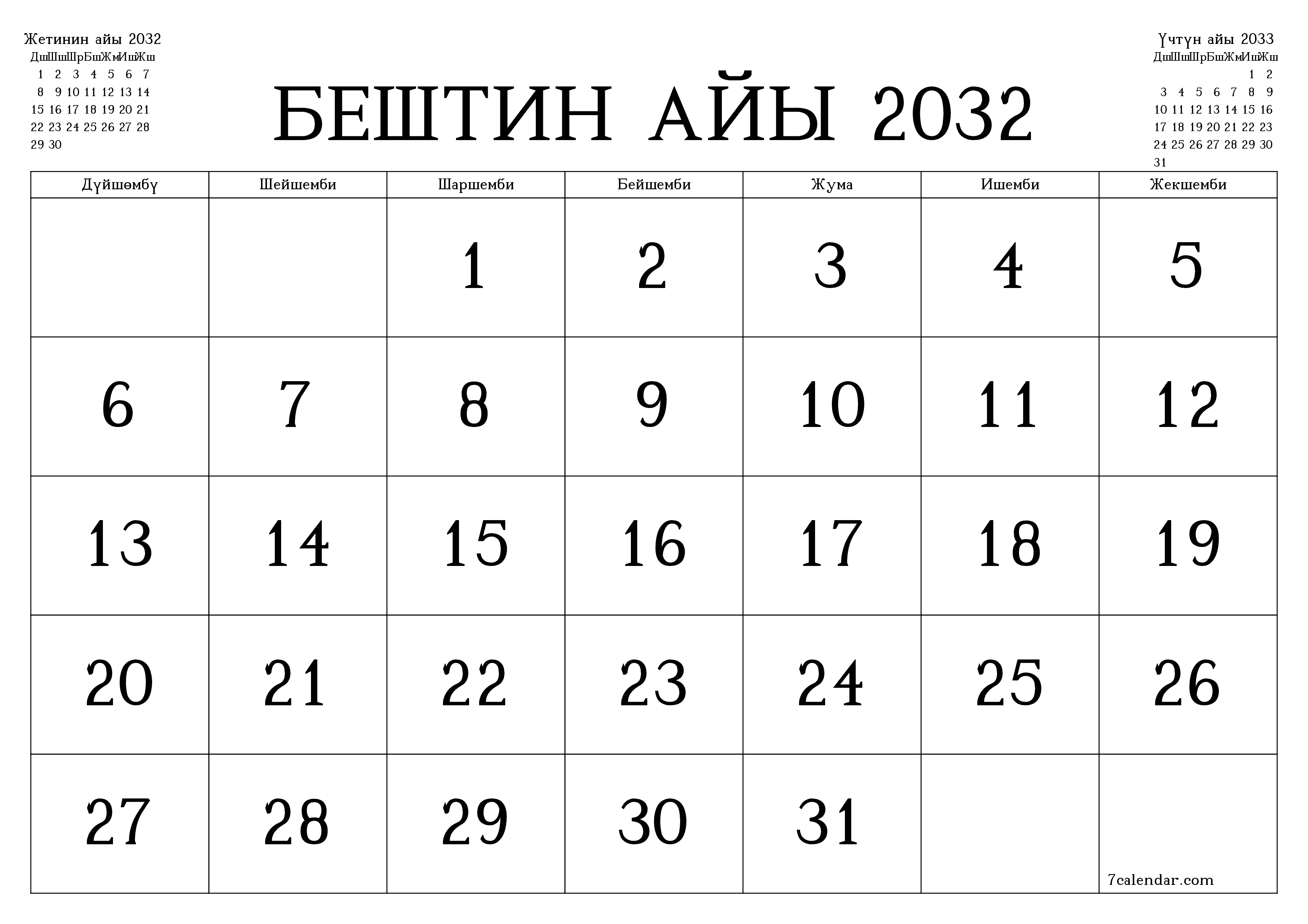 Бештин айы 2032 ай үчүн бош айлык календардык пландоочу, эскертүүлөрү менен PDF PNG Kyrgyz