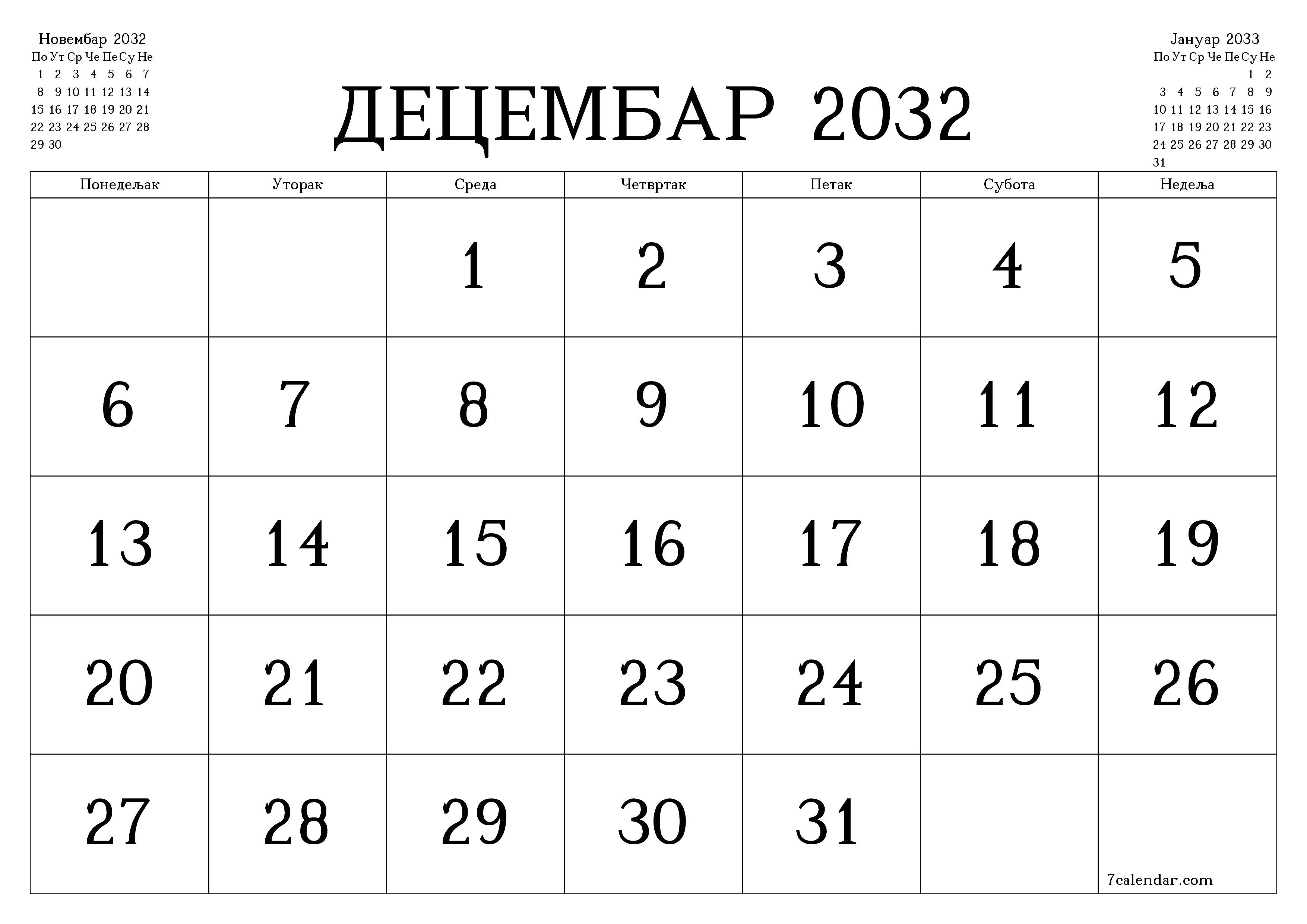 Испразните месечни планер за месец Децембар 2032 са белешкама, сачувајте и одштампајте у PDF PNG Serbian