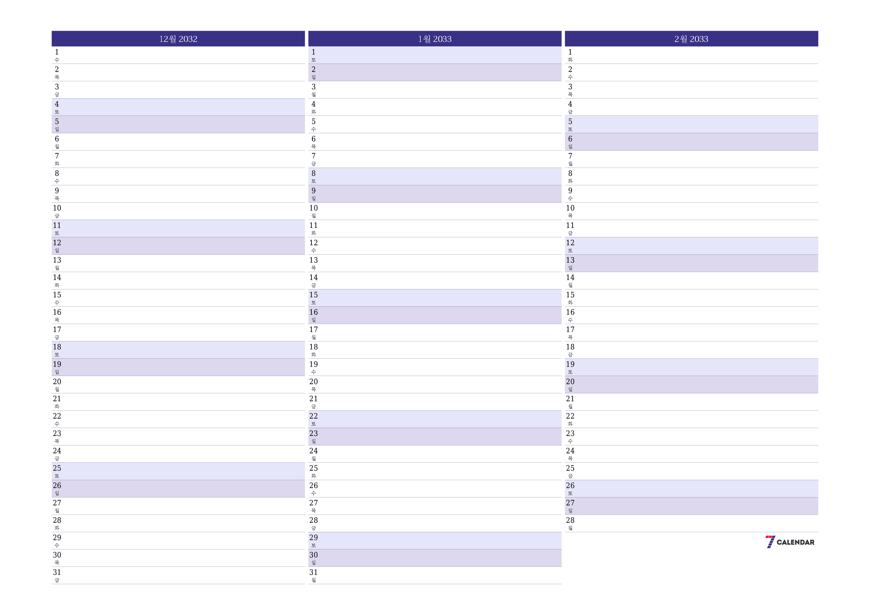 메모가있는 12월 2032 월의 월간 플래너 비우기, PDF PNG Korean-7calendar.com으로 저장 및 인쇄