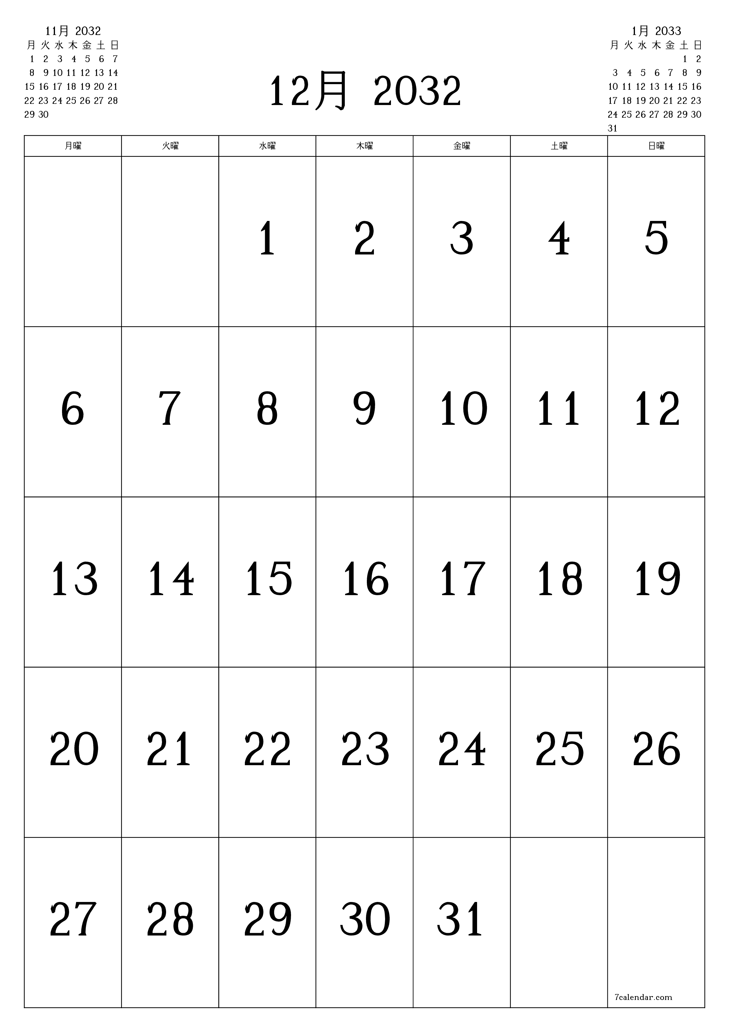 印刷可能な 壁掛け テンプレート 無料垂直 毎月 カレンダー 12月 (12月) 2032