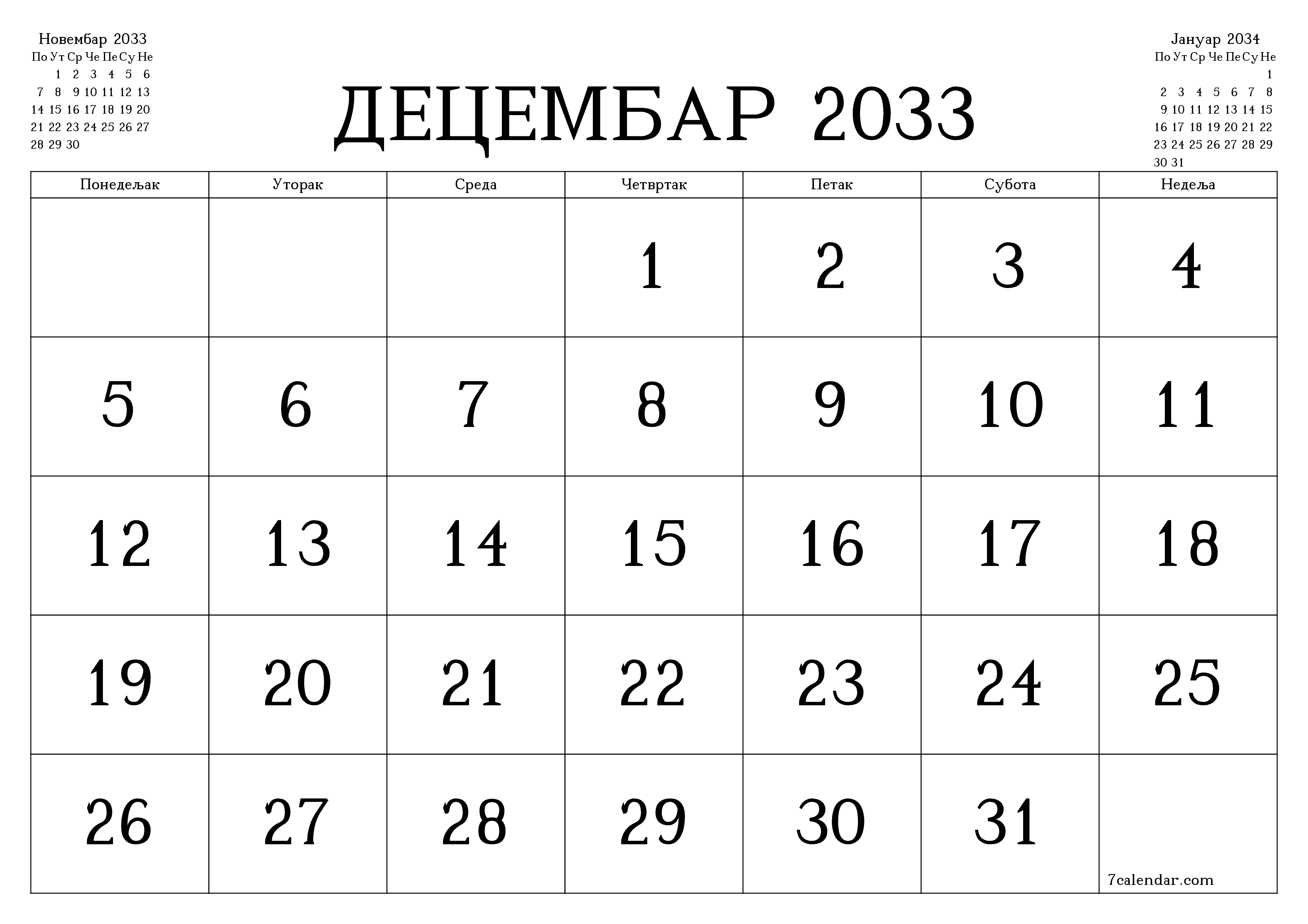Испразните месечни планер за месец Децембар 2033 са белешкама, сачувајте и одштампајте у PDF PNG Serbian