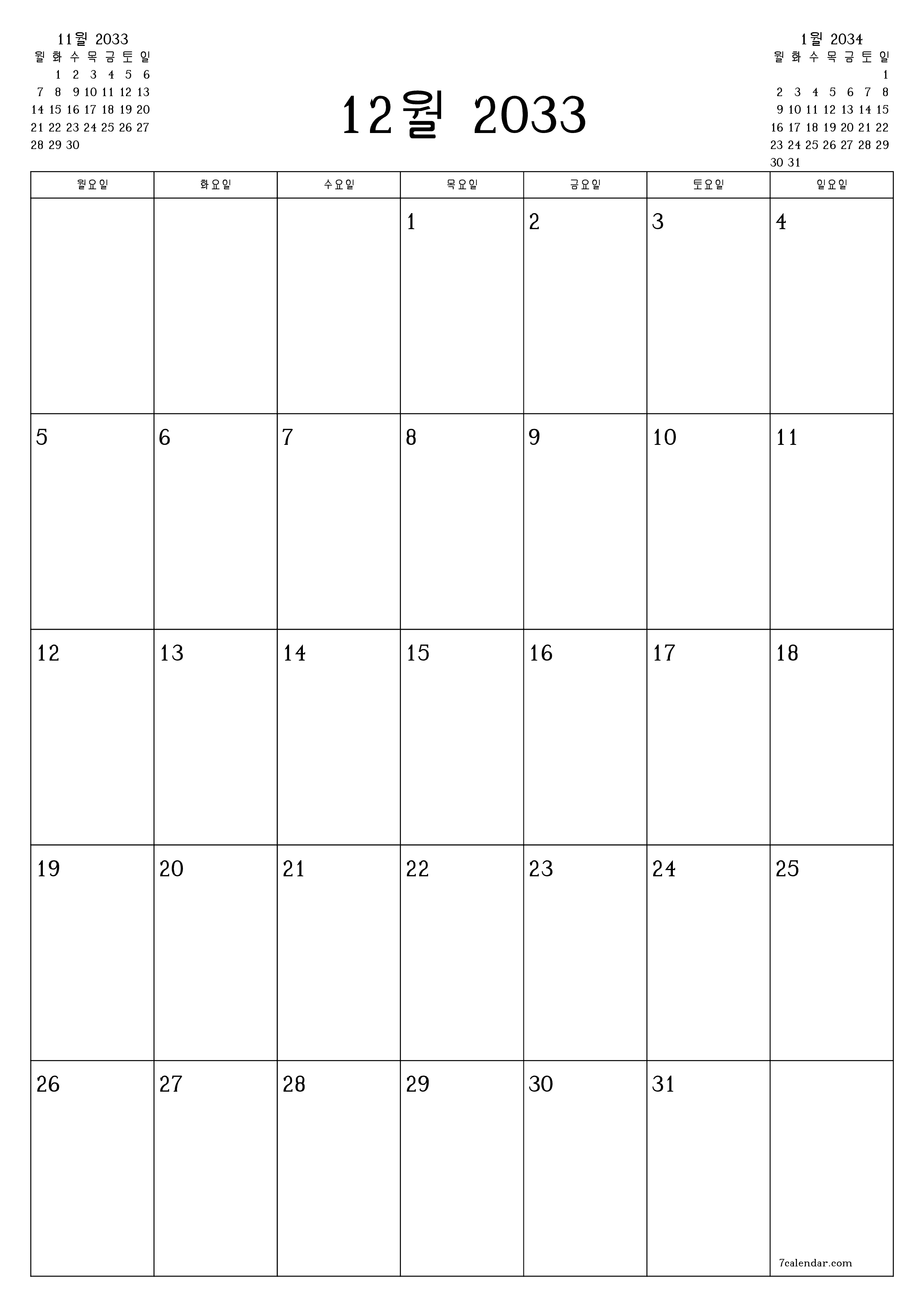 인쇄 가능한 벽 템플릿 무료 캘린더세로 월간 입안자 달력 12월 (12월) 2033