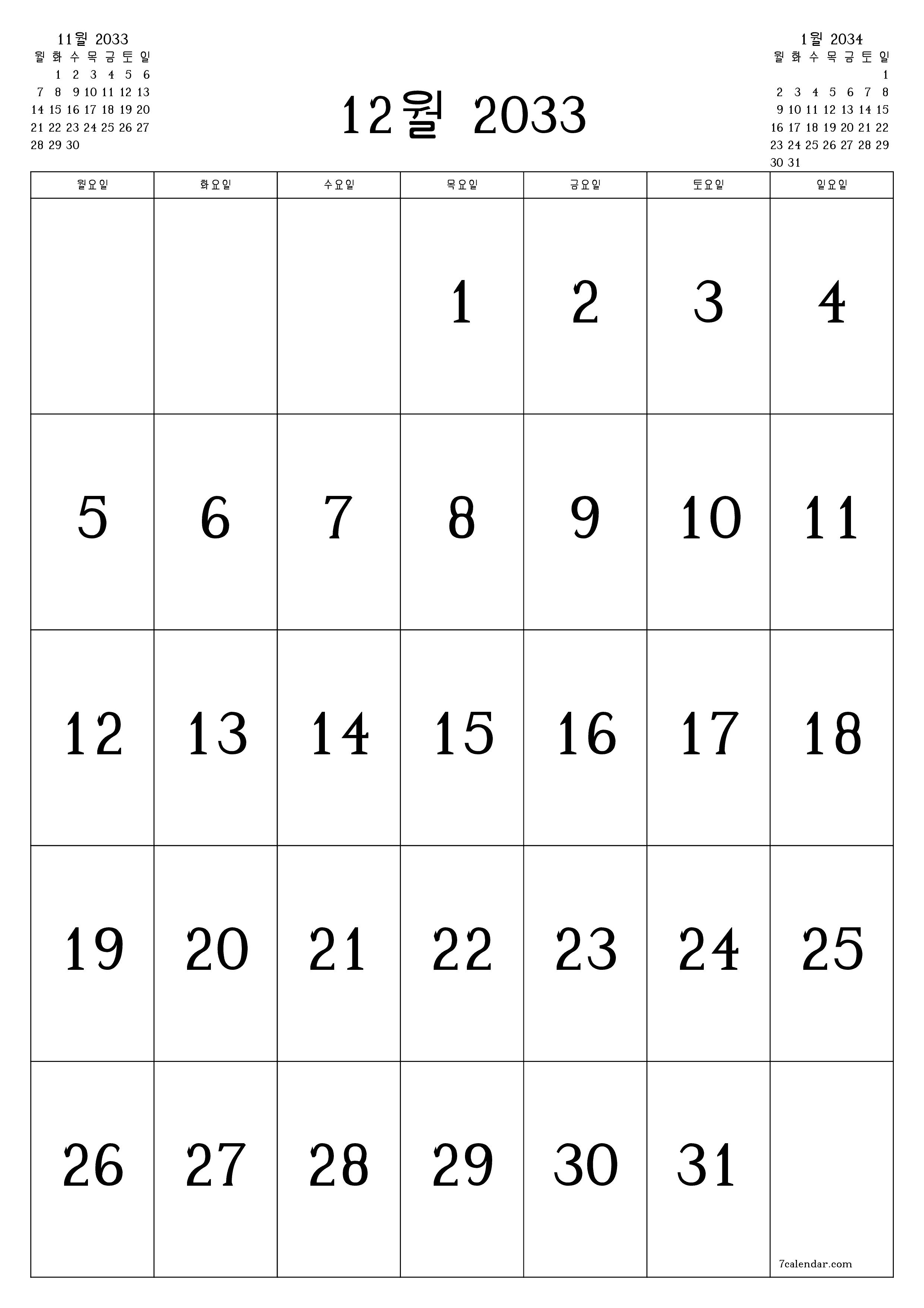 인쇄 가능한 벽 템플릿 무료 캘린더세로 월간 달력 12월 (12월) 2033