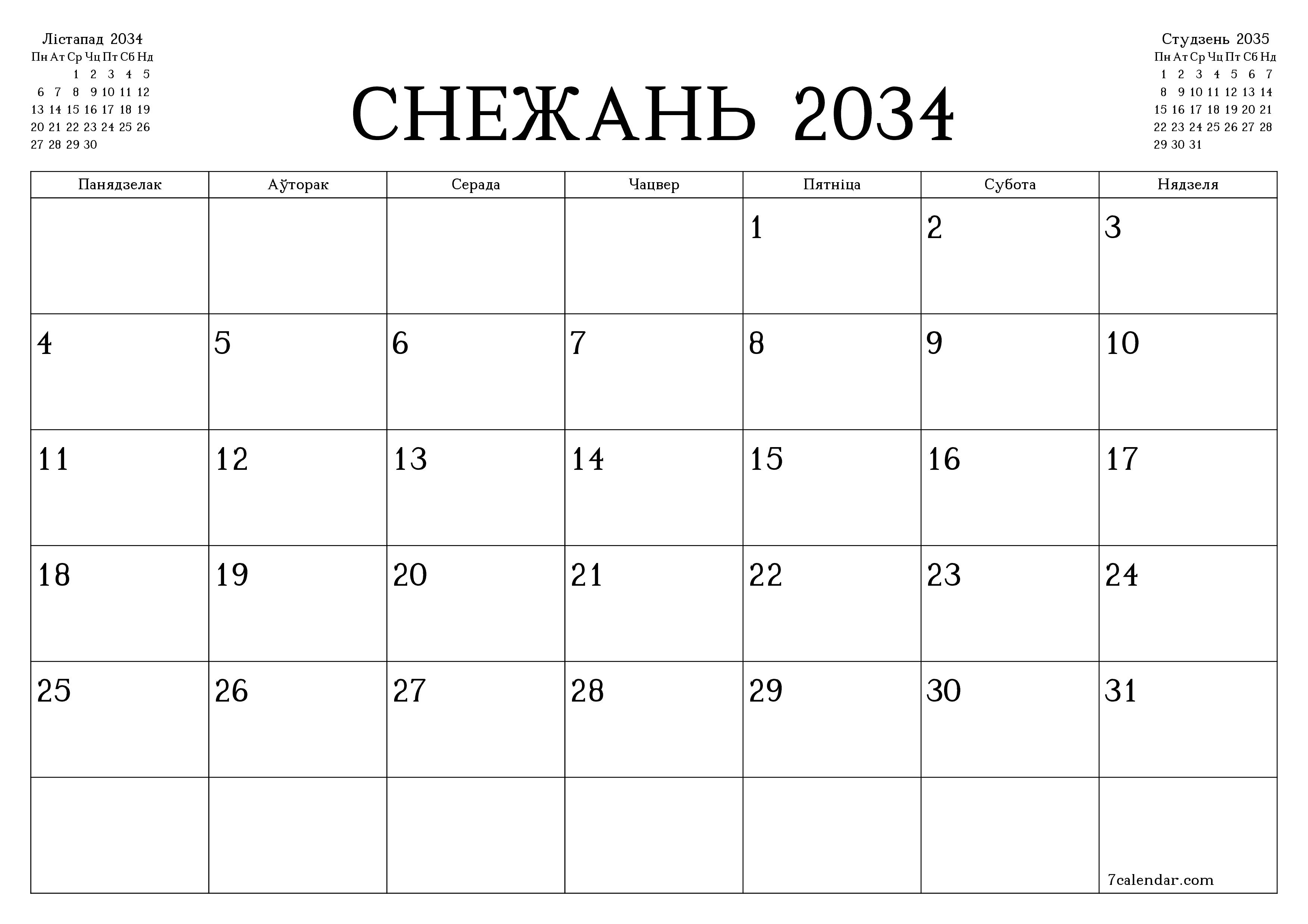 Пусты штомесячны каляндар-планавальнік на месяц Снежань 2034 з нататкамі захаваць і раздрукаваць у PDF PNG Belarusian