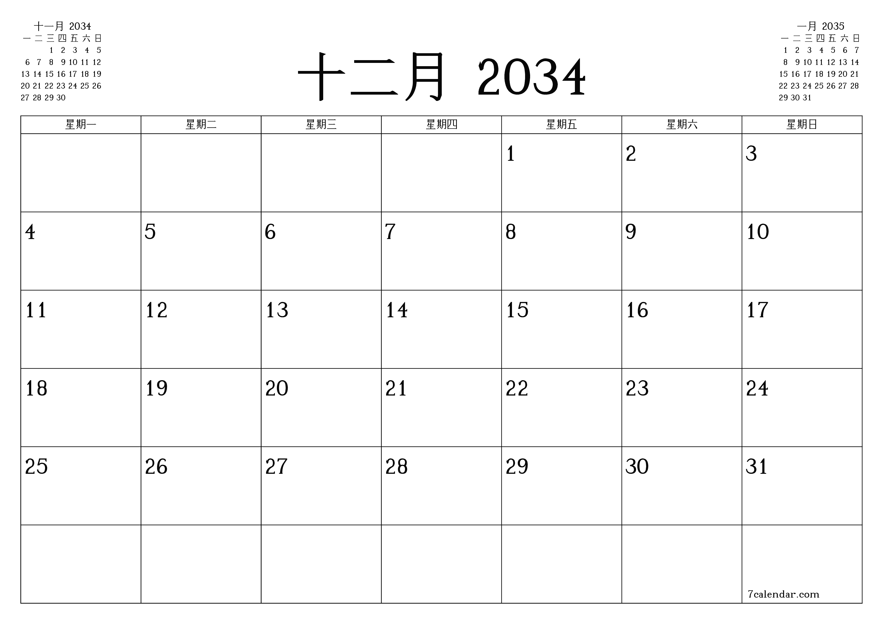 每月十二月 2034的空月度计划器带有注释，保存并打印到PDF PNG Chinese-7calendar.com