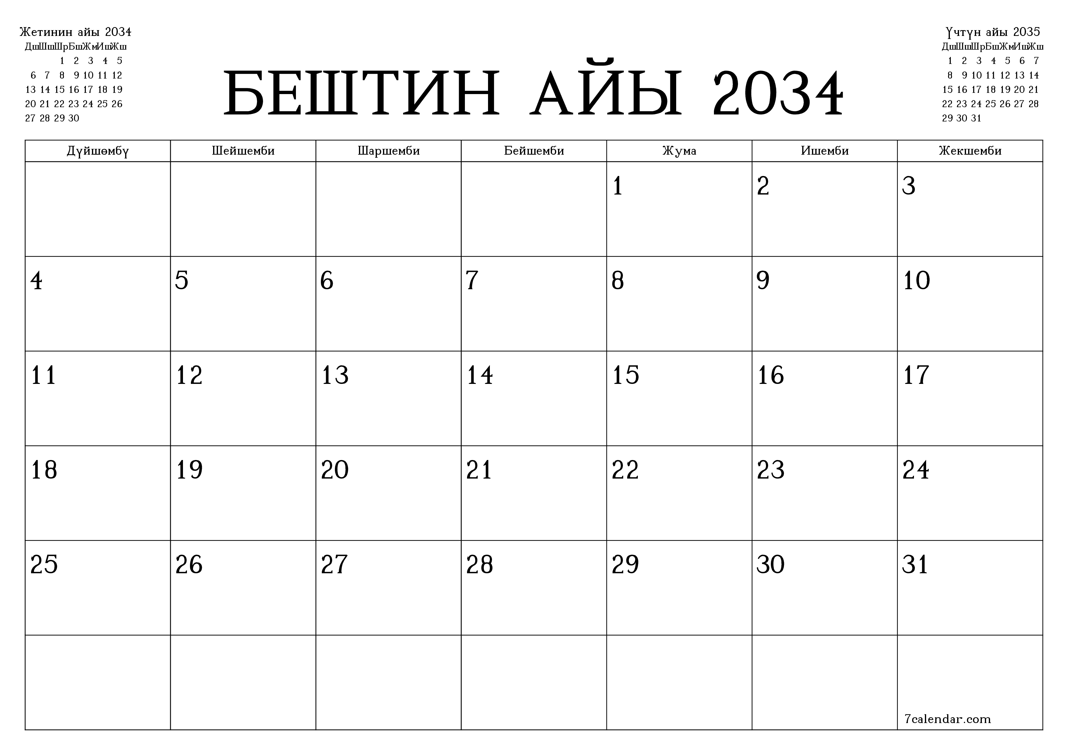 Бештин айы 2034 ай үчүн бош айлык календардык пландоочу, эскертүүлөрү менен PDF PNG Kyrgyz