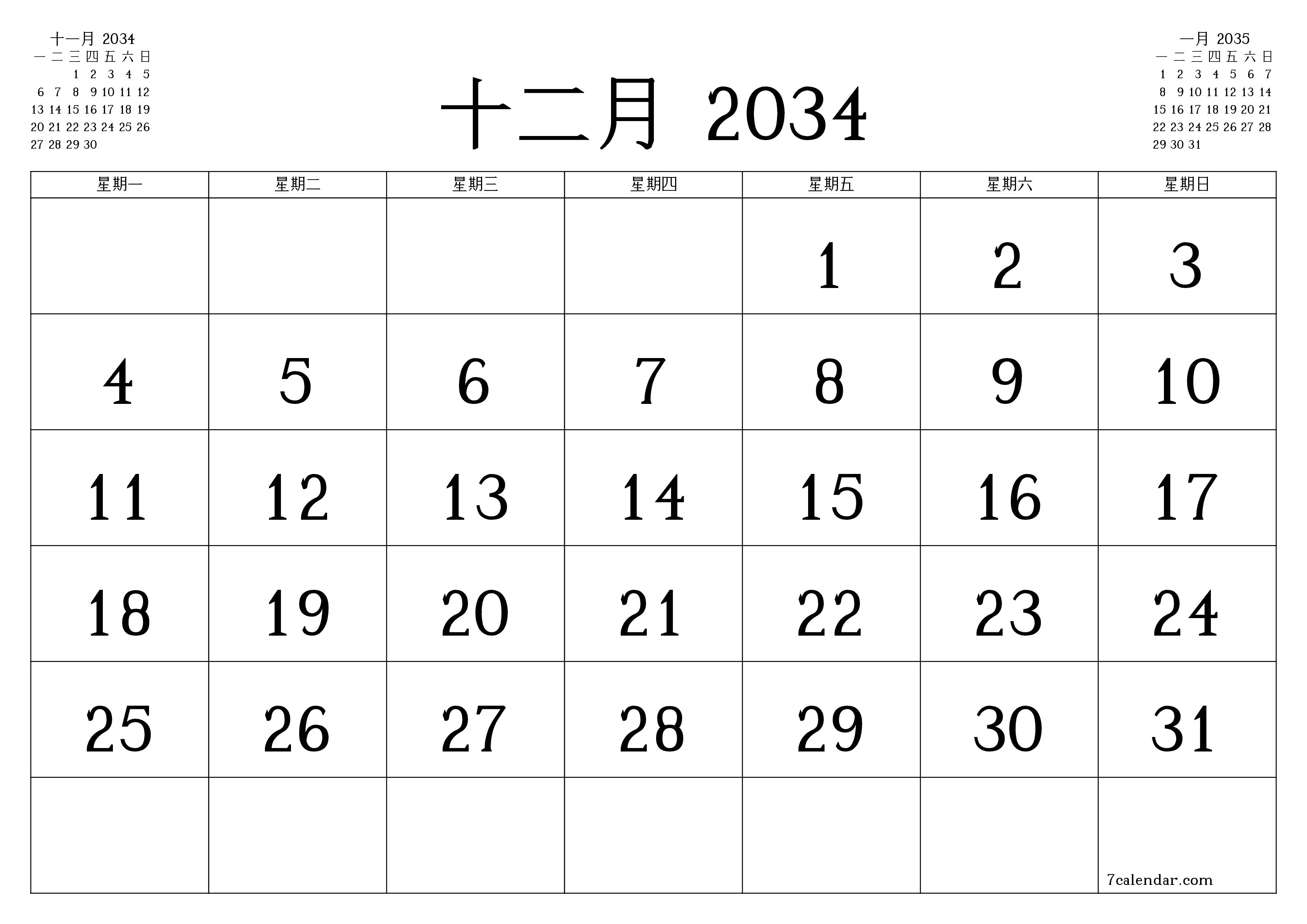每月十二月 2034的空月度计划器带有注释，保存并打印到PDF PNG Chinese-7calendar.com