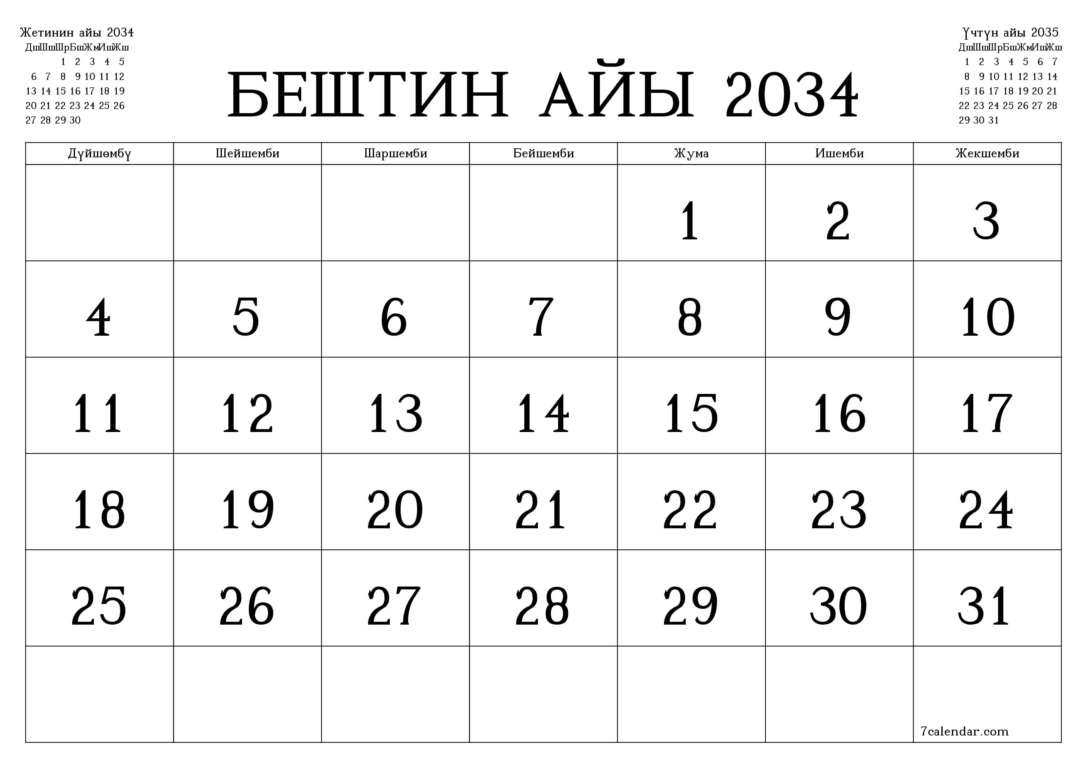 Бештин айы 2034 ай үчүн бош айлык календардык пландоочу, эскертүүлөрү менен PDF PNG Kyrgyz