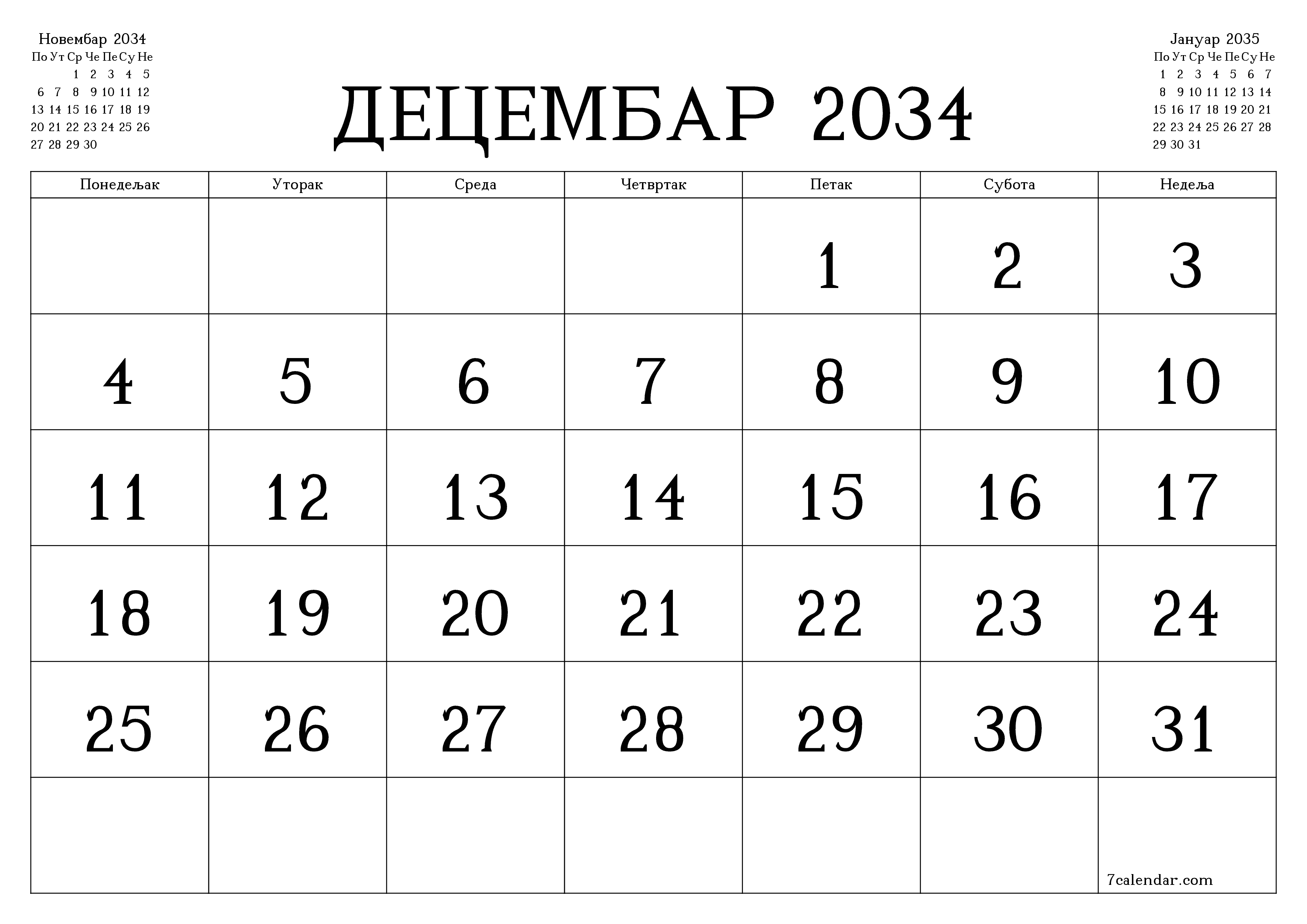 Испразните месечни планер за месец Децембар 2034 са белешкама, сачувајте и одштампајте у PDF PNG Serbian
