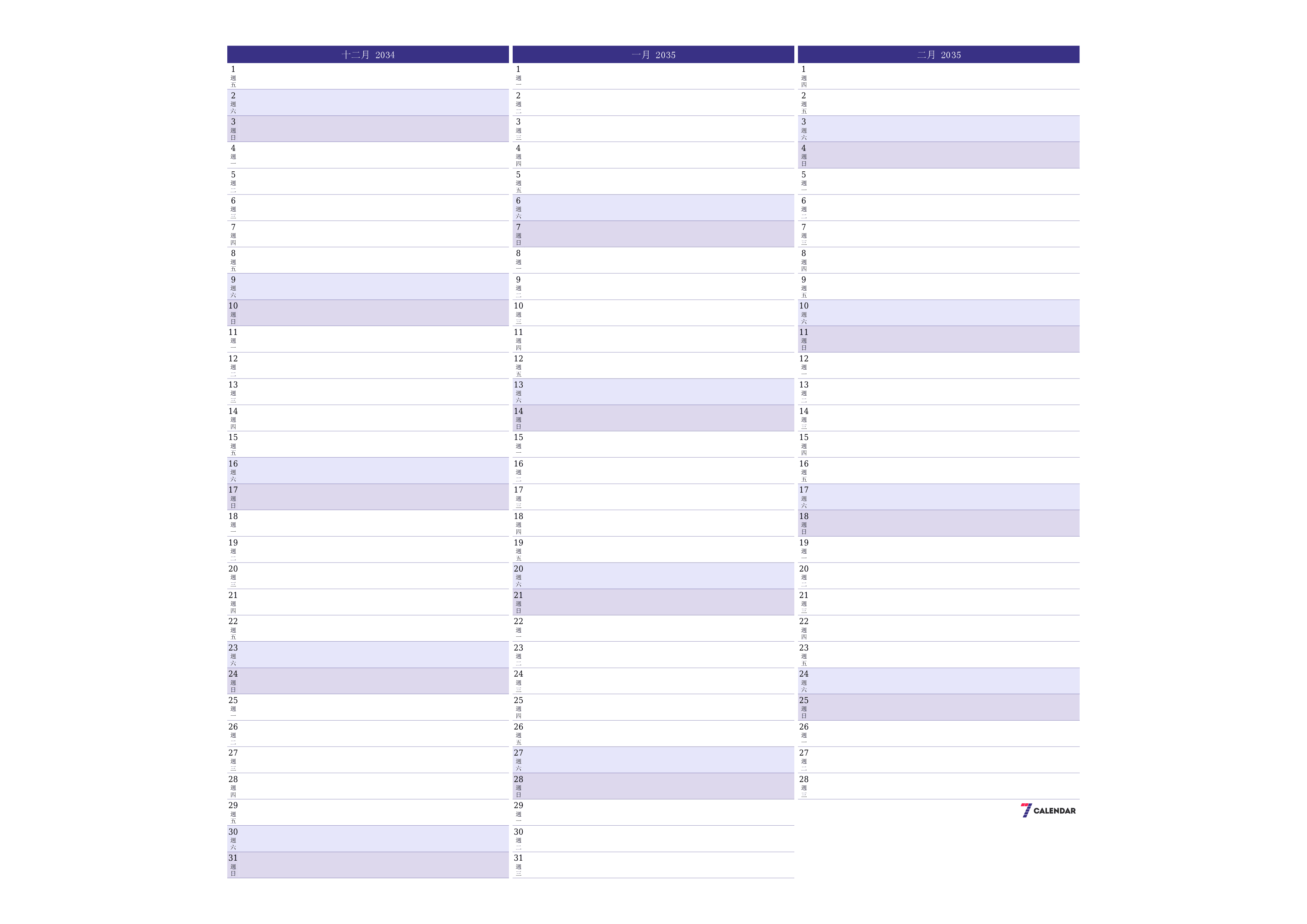 每月十二月 2034的空月度計劃器帶有註釋，保存並打印到PDF PNG Chinese-7calendar.com