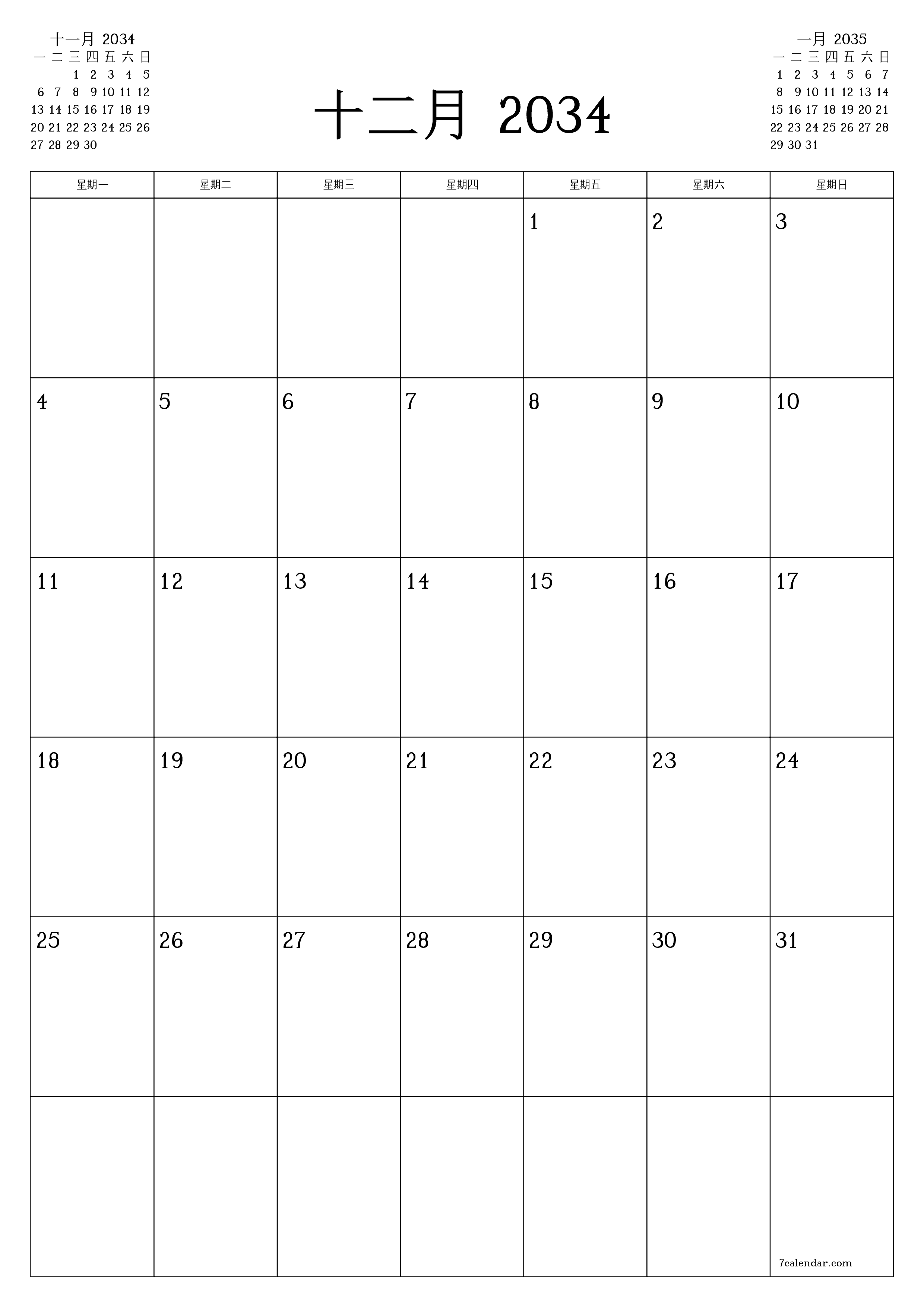 可打印 挂历 模板 免费垂直的 每月 规划师 日历 十二月 (12月) 2034