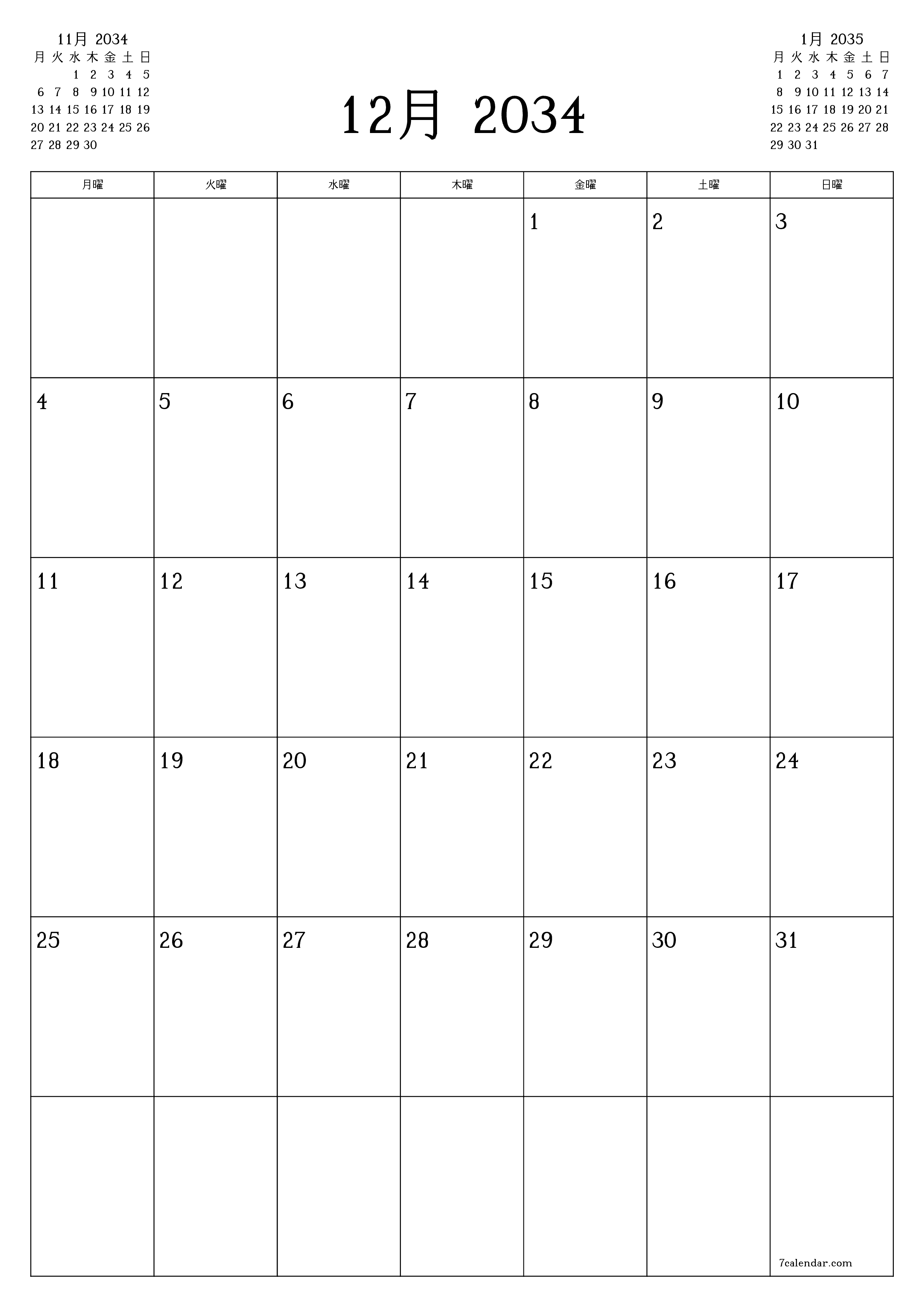 印刷可能な 壁掛け テンプレート 無料垂直 毎月 プランナー カレンダー 12月 (12月) 2034