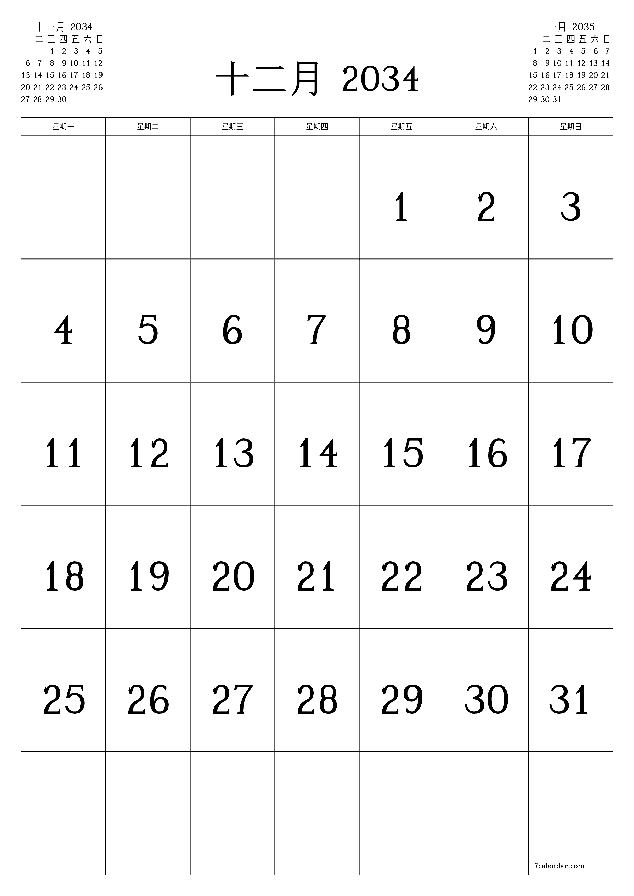 可打印 挂歷 模板 免費垂直的 每月 日曆 十二月 (12月) 2034