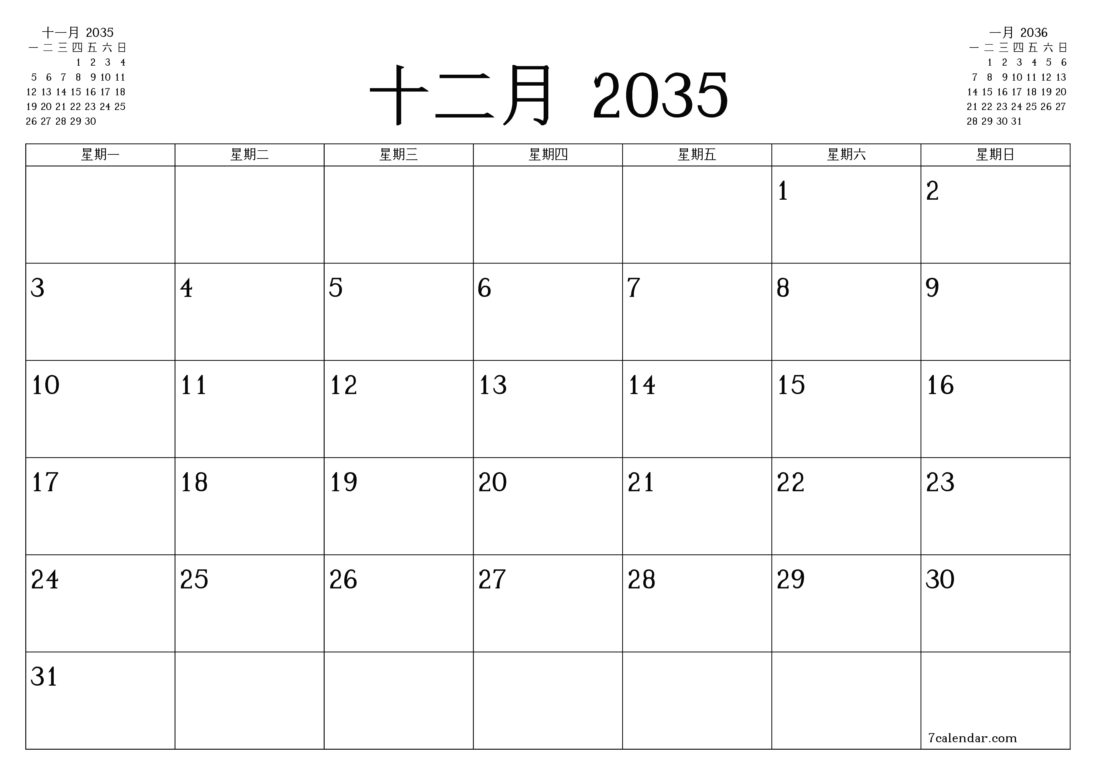 每月十二月 2035的空月度计划器带有注释，保存并打印到PDF PNG Chinese-7calendar.com