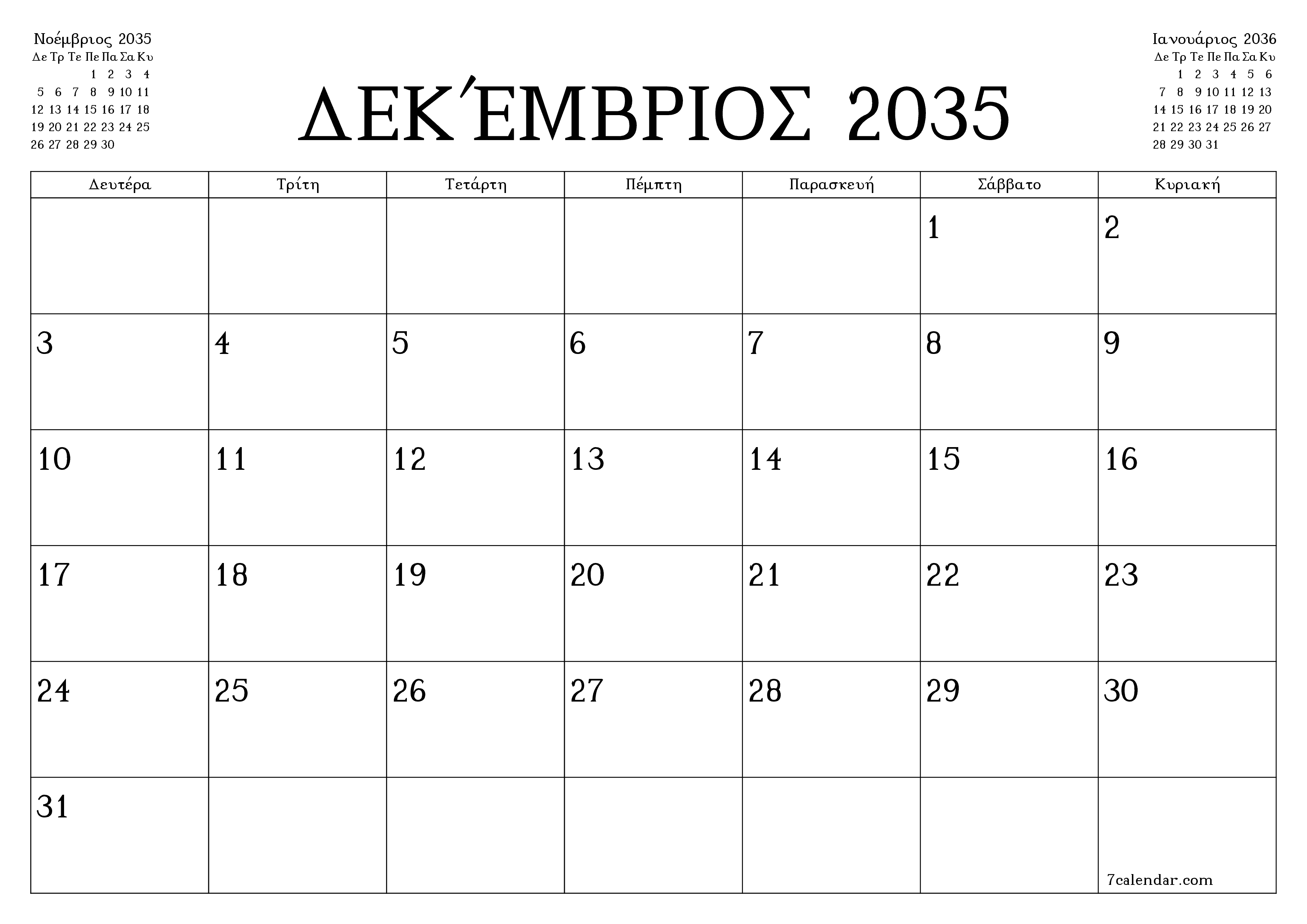 Κενό μηνιαίο πρόγραμμα σχεδιασμού για το μήνα Δεκέμβριος 2035 με σημειώσεις, αποθήκευση και εκτύπωση σε PDF PNG Greek