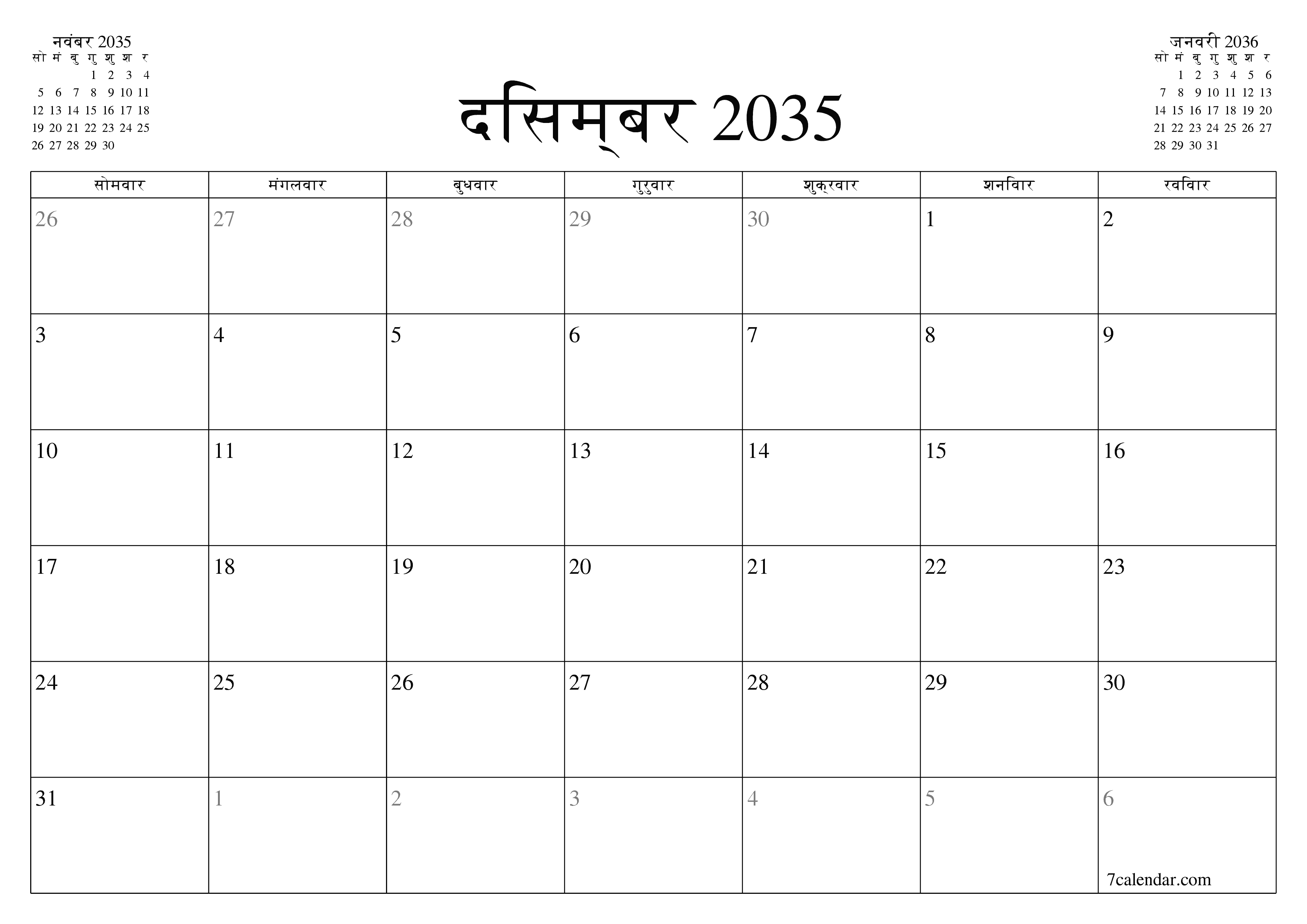माह दिसम्बर 2035 के लिए खाली मासिक कैलेंडर योजनाकार नोट्स के साथ, सहेजें और पीडीएफ में प्रिंट करें PNG Hindi