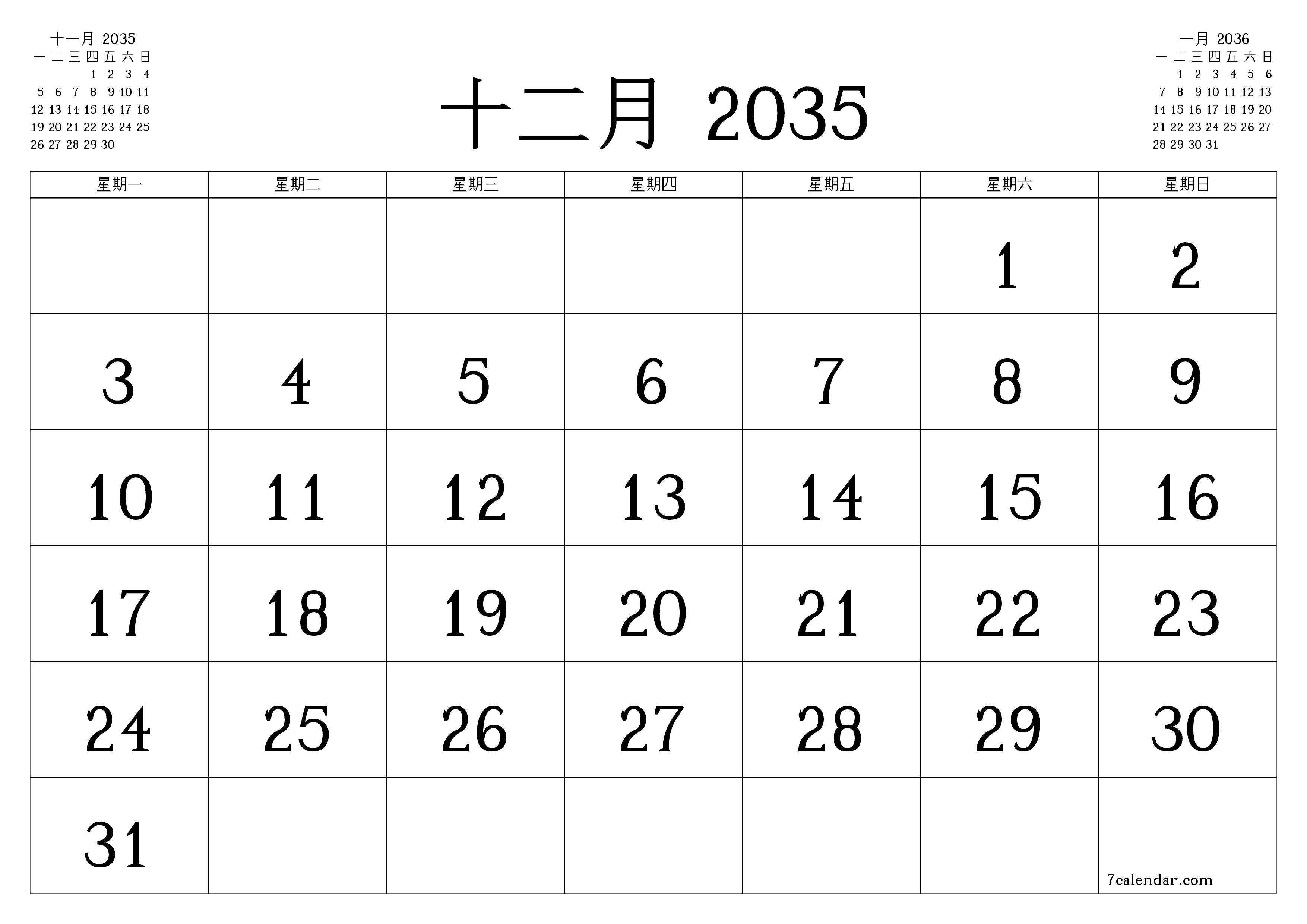 每月十二月 2035的空月度计划器带有注释，保存并打印到PDF PNG Chinese-7calendar.com