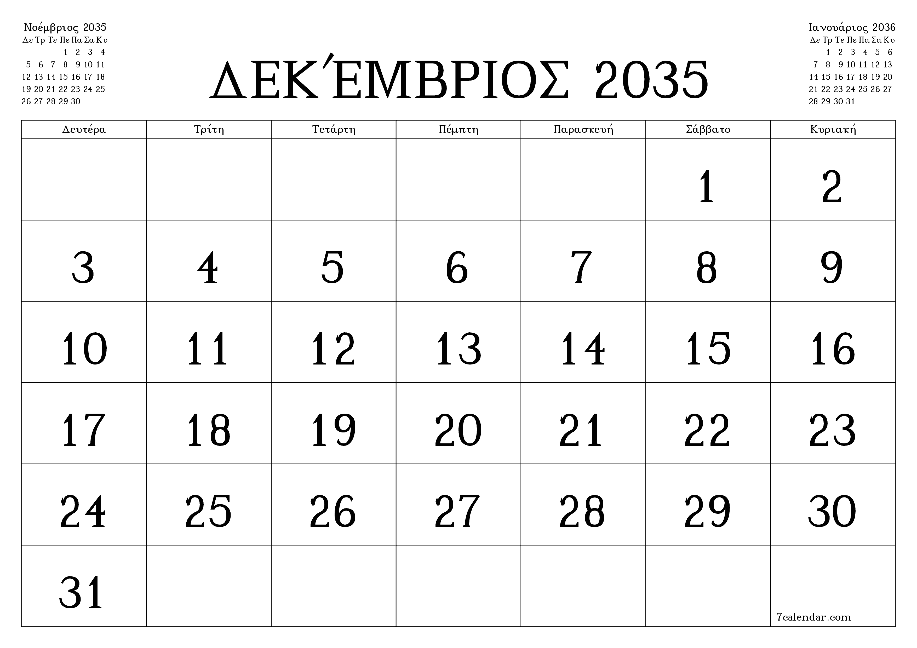 Κενό μηνιαίο πρόγραμμα σχεδιασμού για το μήνα Δεκέμβριος 2035 με σημειώσεις, αποθήκευση και εκτύπωση σε PDF PNG Greek