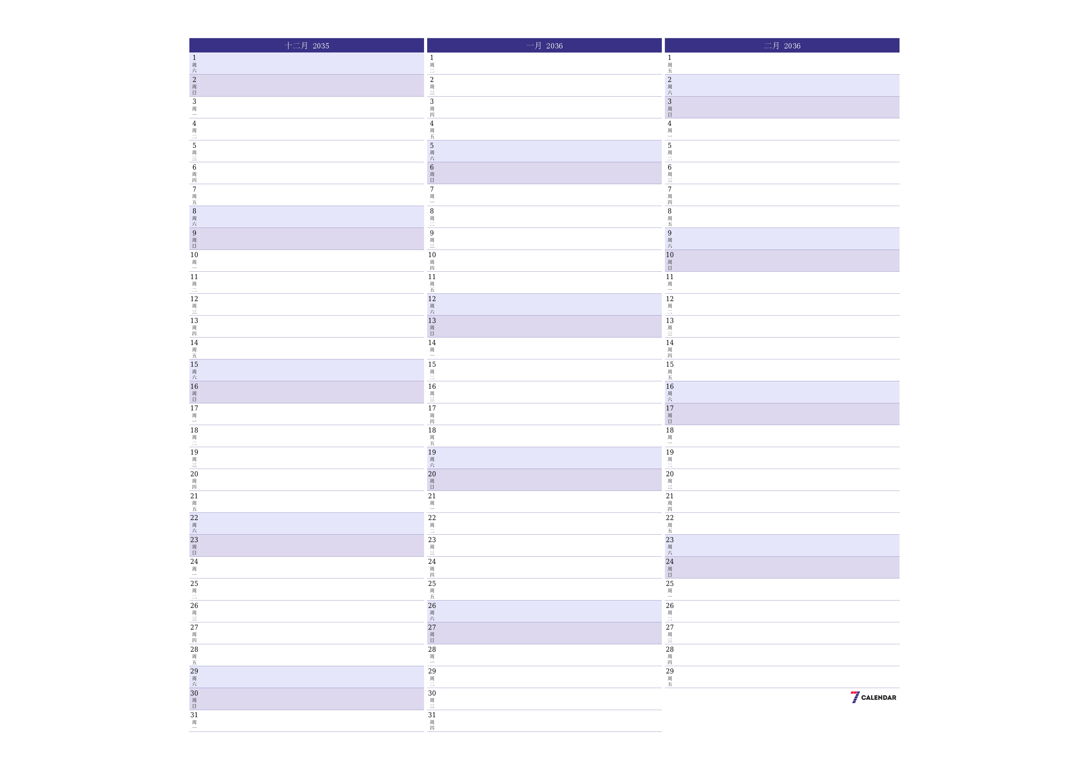 每月十二月 2035的空月度计划器带有注释，保存并打印到PDF PNG Chinese-7calendar.com