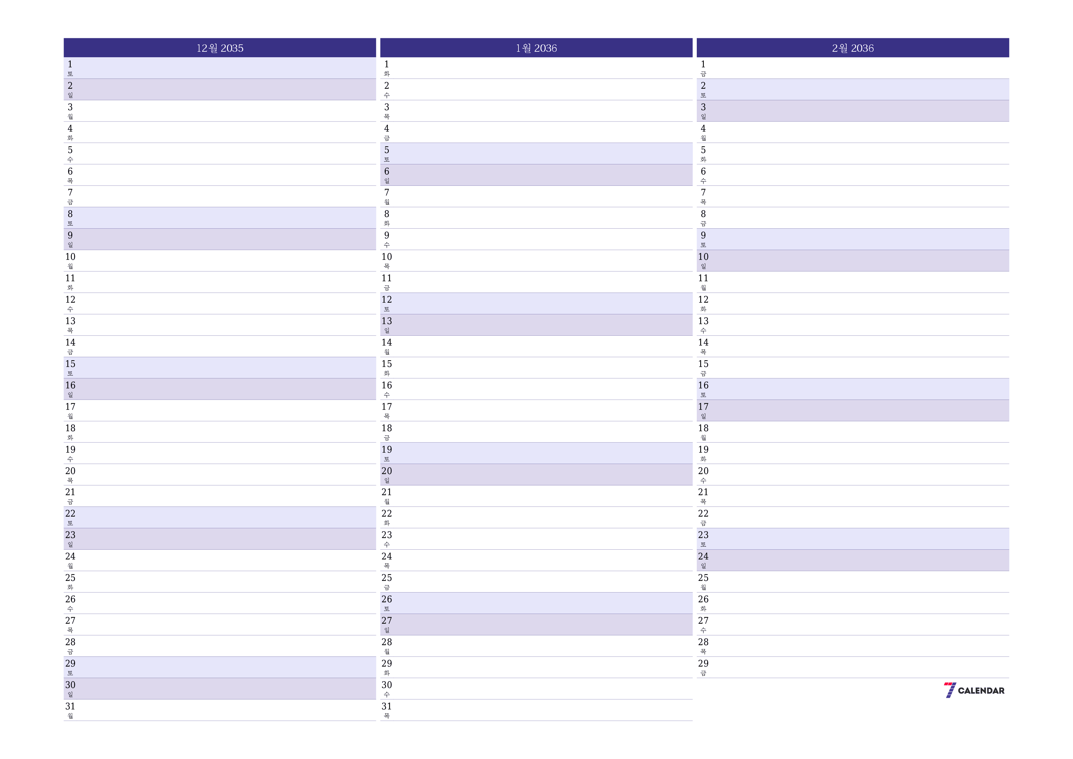 메모가있는 12월 2035 월의 월간 플래너 비우기, PDF PNG Korean-7calendar.com으로 저장 및 인쇄