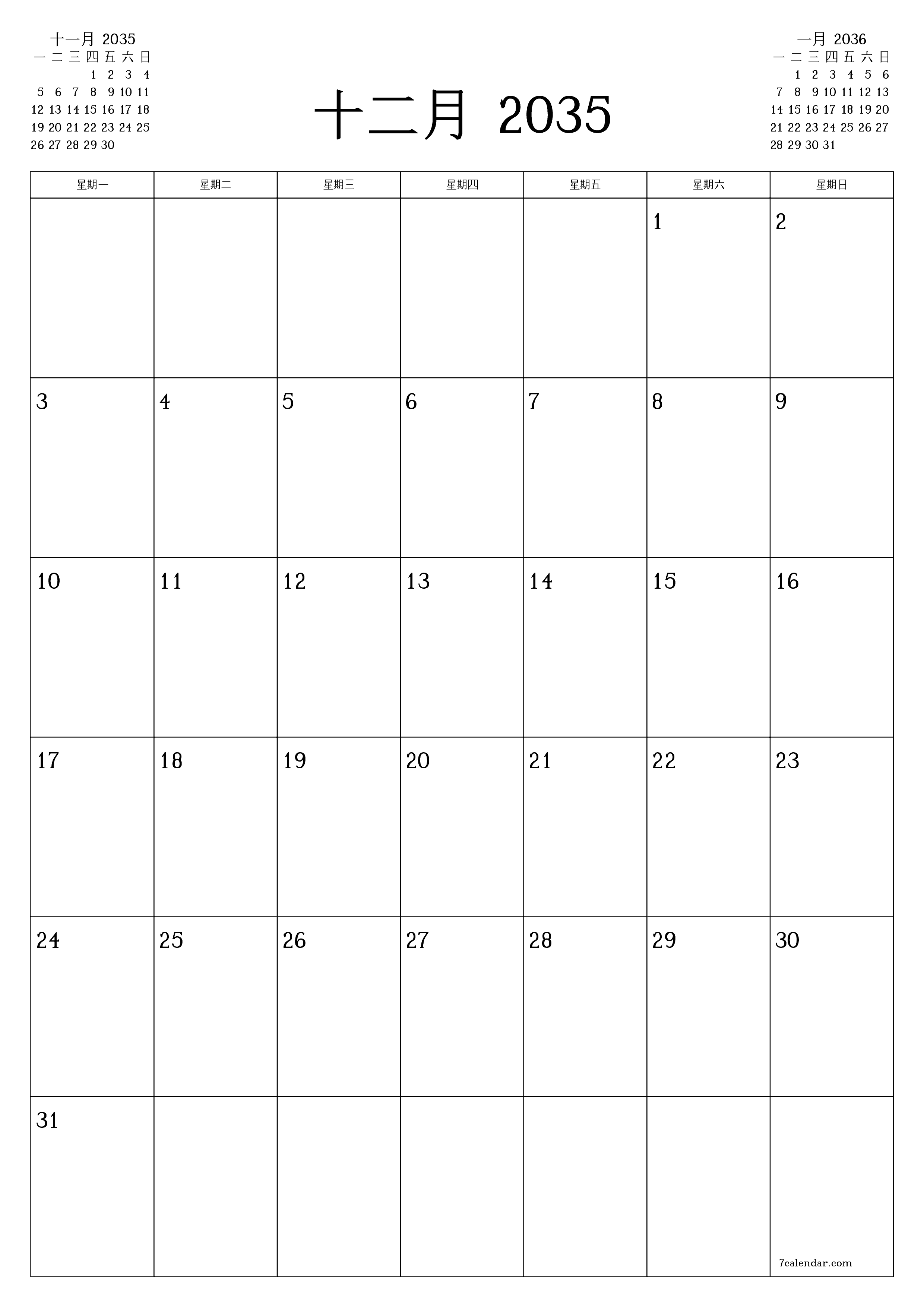 可打印 挂历 模板 免费垂直的 每月 规划师 日历 十二月 (12月) 2035