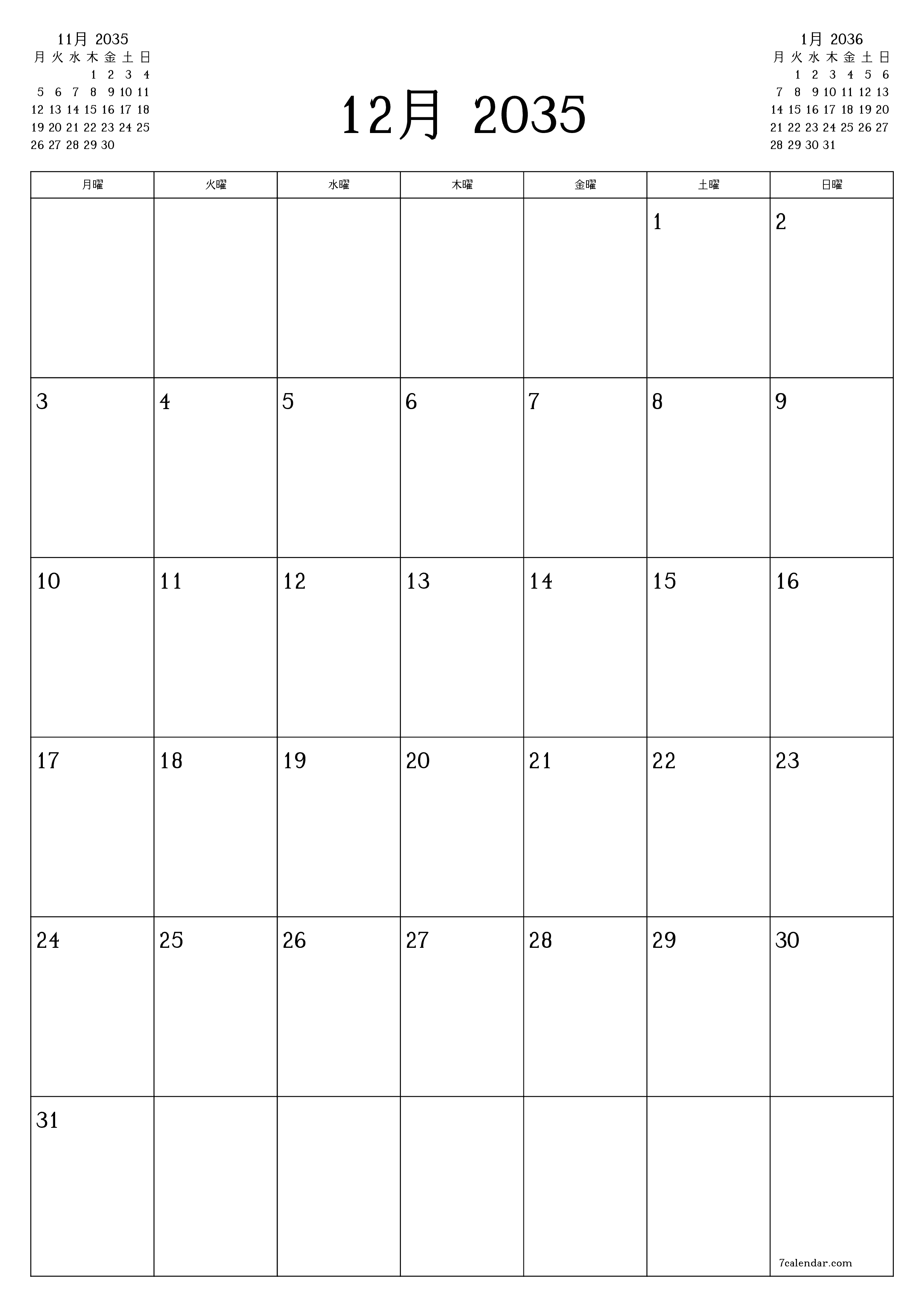 印刷可能な 壁掛け テンプレート 無料垂直 毎月 プランナー カレンダー 12月 (12月) 2035